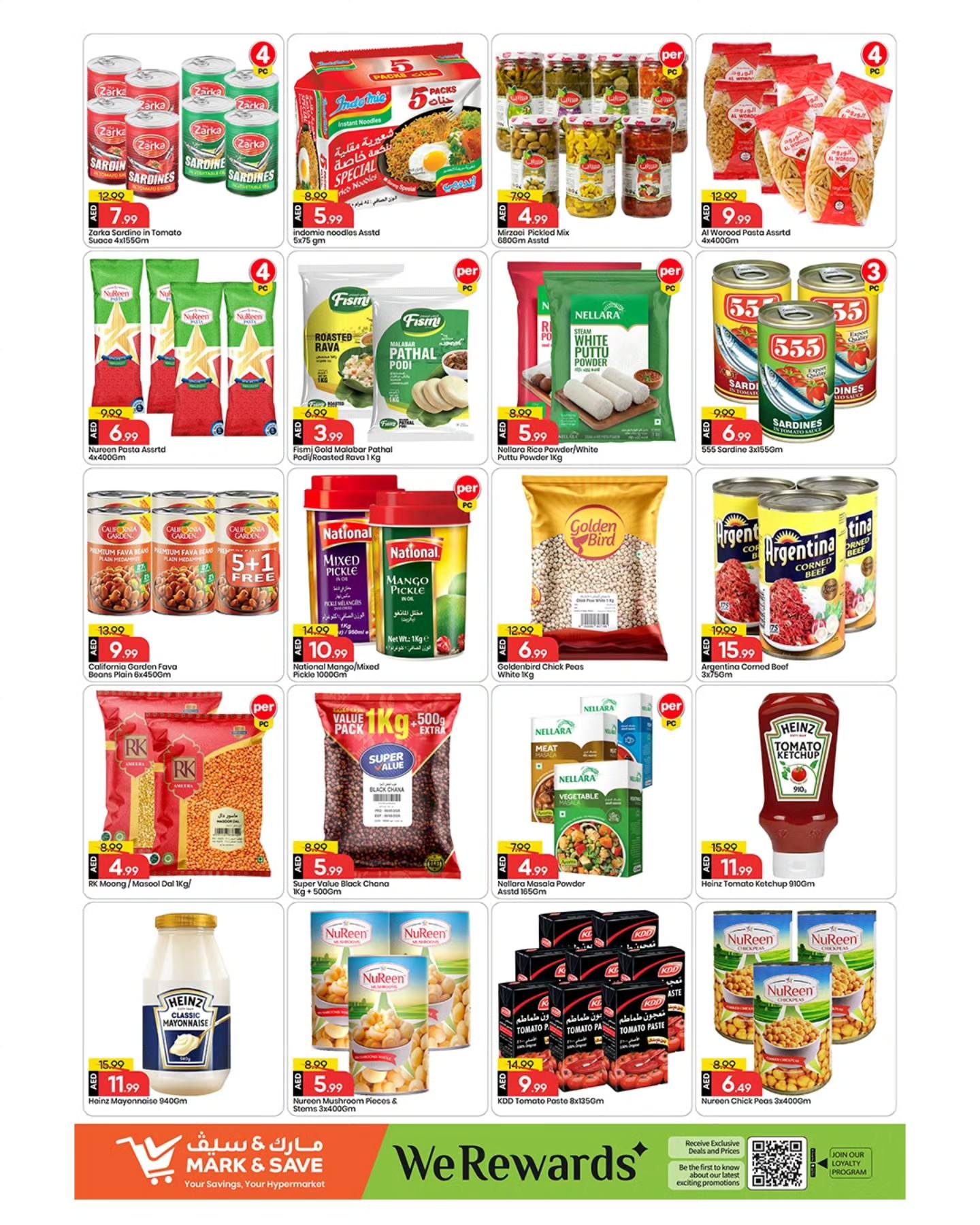 عروض مارك اند سيف  المصفح  من 25 حتى 28 ديسمبر 2025 توفيرات نهاية العام الضخمة