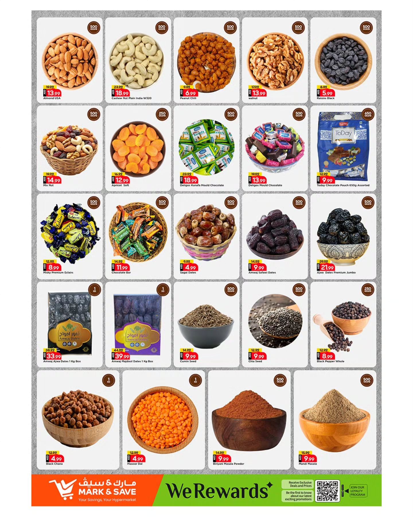 عروض مارك اند سيف  المصفح  من 25 حتى 28 ديسمبر 2025 توفيرات نهاية العام الضخمة