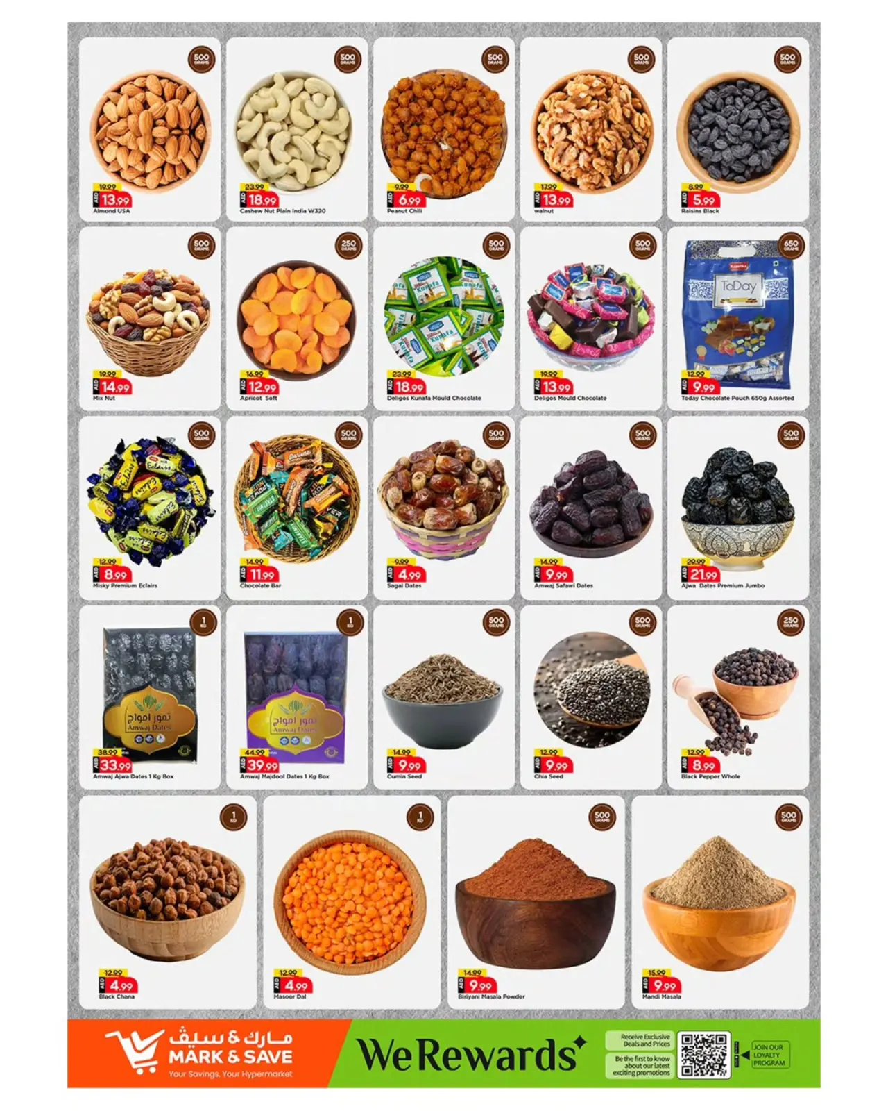 صفحة 7 ضمن توفيرات نهاية العام الضخمة في مارك اند سيف الإمارات