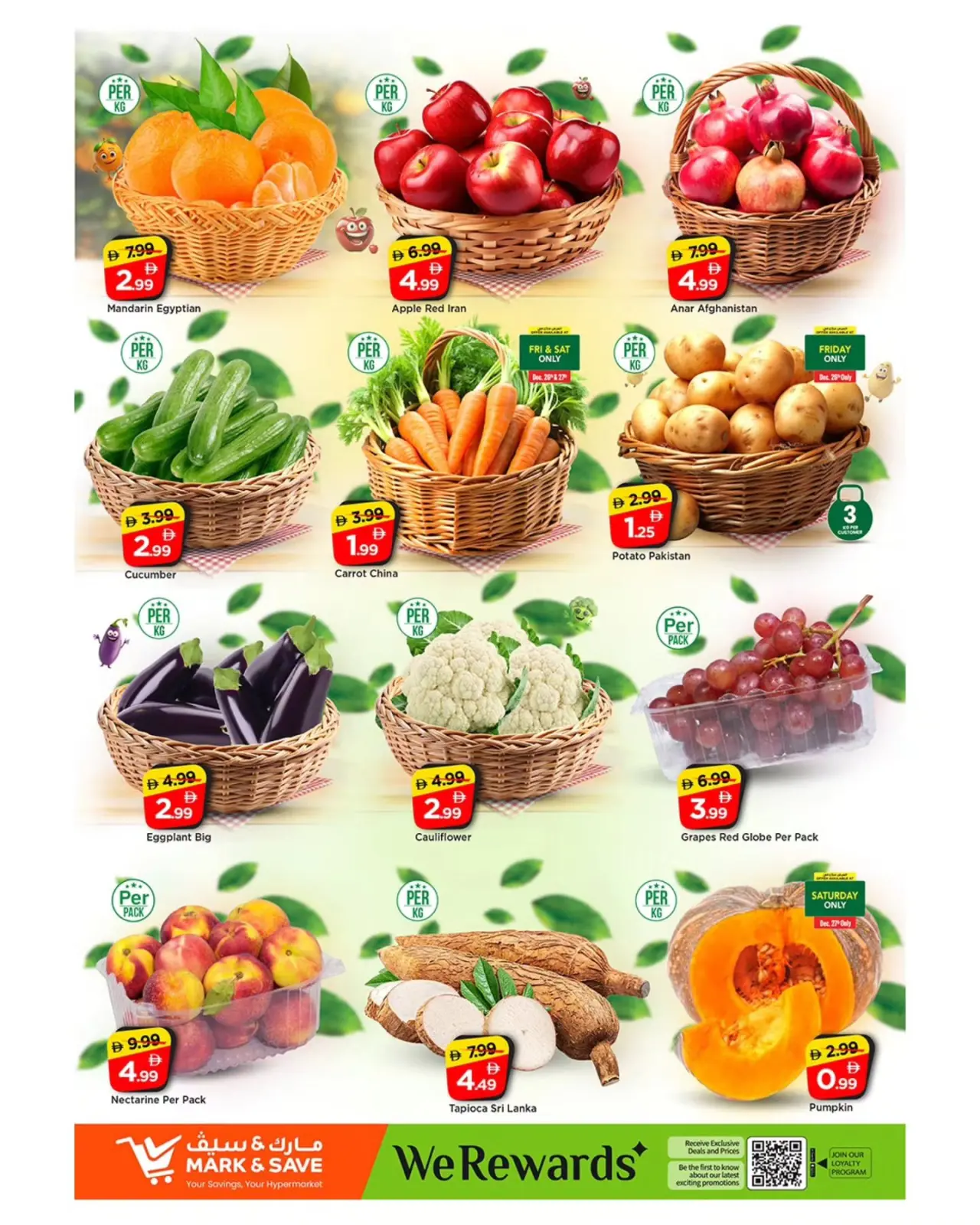 صفحة 14 ضمن توفيرات نهاية العام الضخمة في مارك اند سيف الإمارات