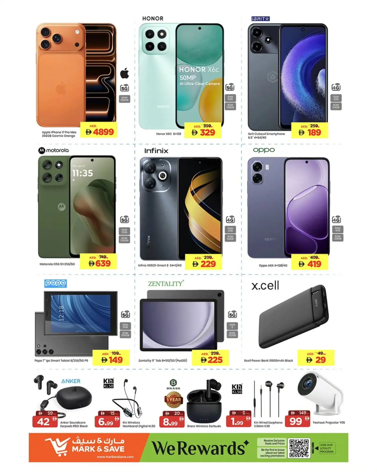 صفحة 4 ضمن توفيرات نهاية العام الضخمة في مارك اند سيف الإمارات