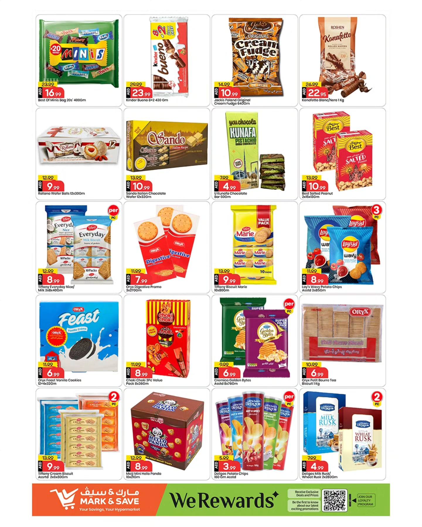 عروض مارك اند سيف  المصفح  من 25 حتى 28 ديسمبر 2025 توفيرات نهاية العام الضخمة