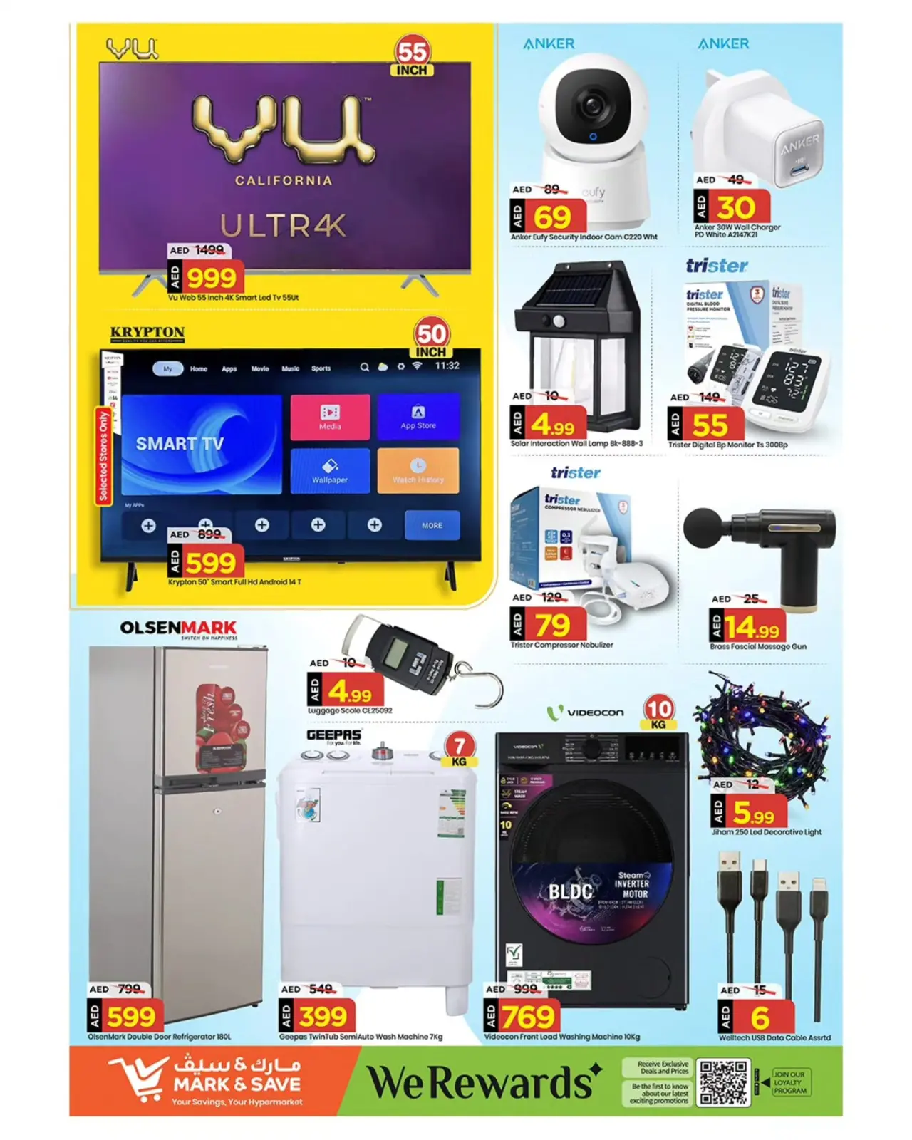 صفحة 11 ضمن توفيرات نهاية العام الضخمة في مارك اند سيف الإمارات