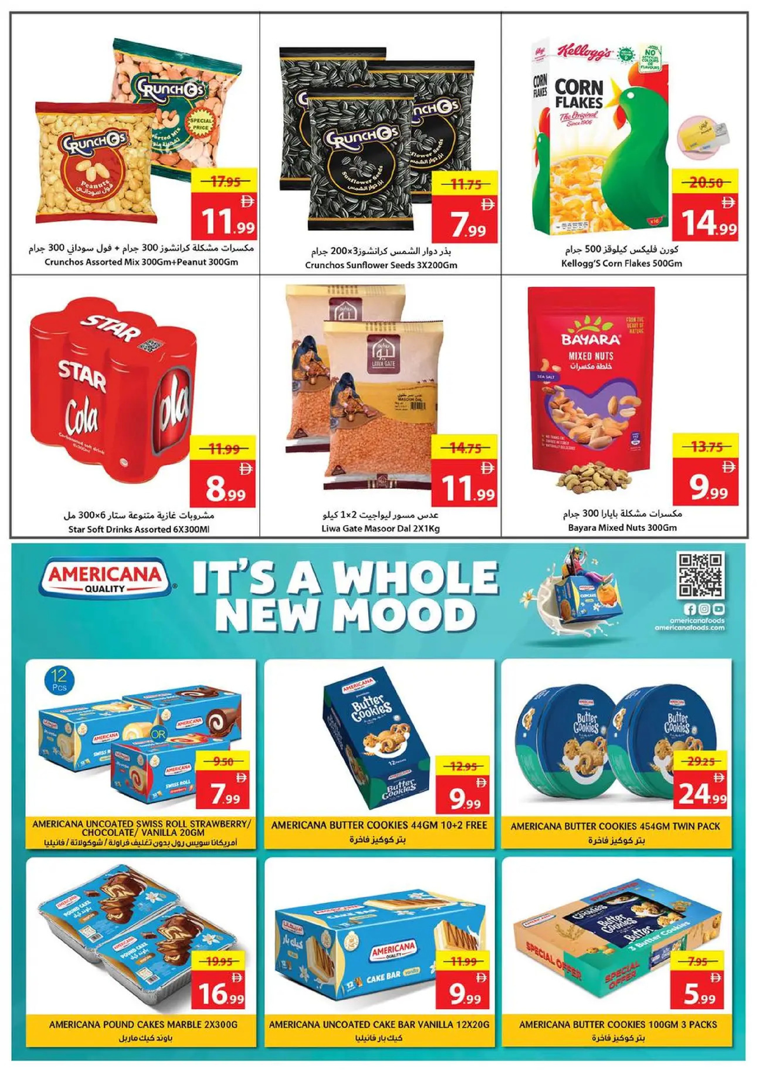 Ajman Coop UAE Offers from 25 to 31 December 2025 Final Deals