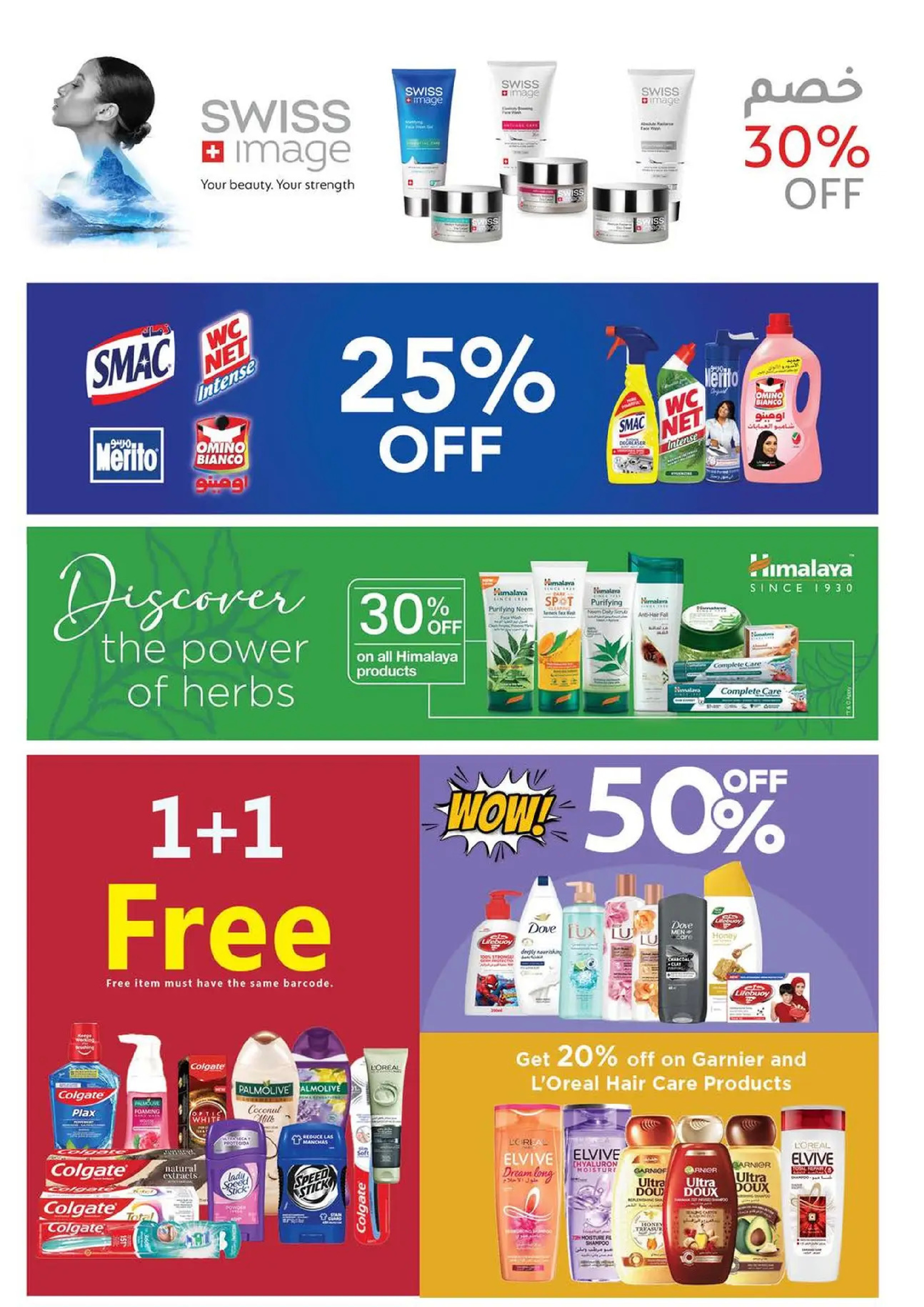Ajman Coop UAE Offers from 25 to 31 December 2025 Final Deals