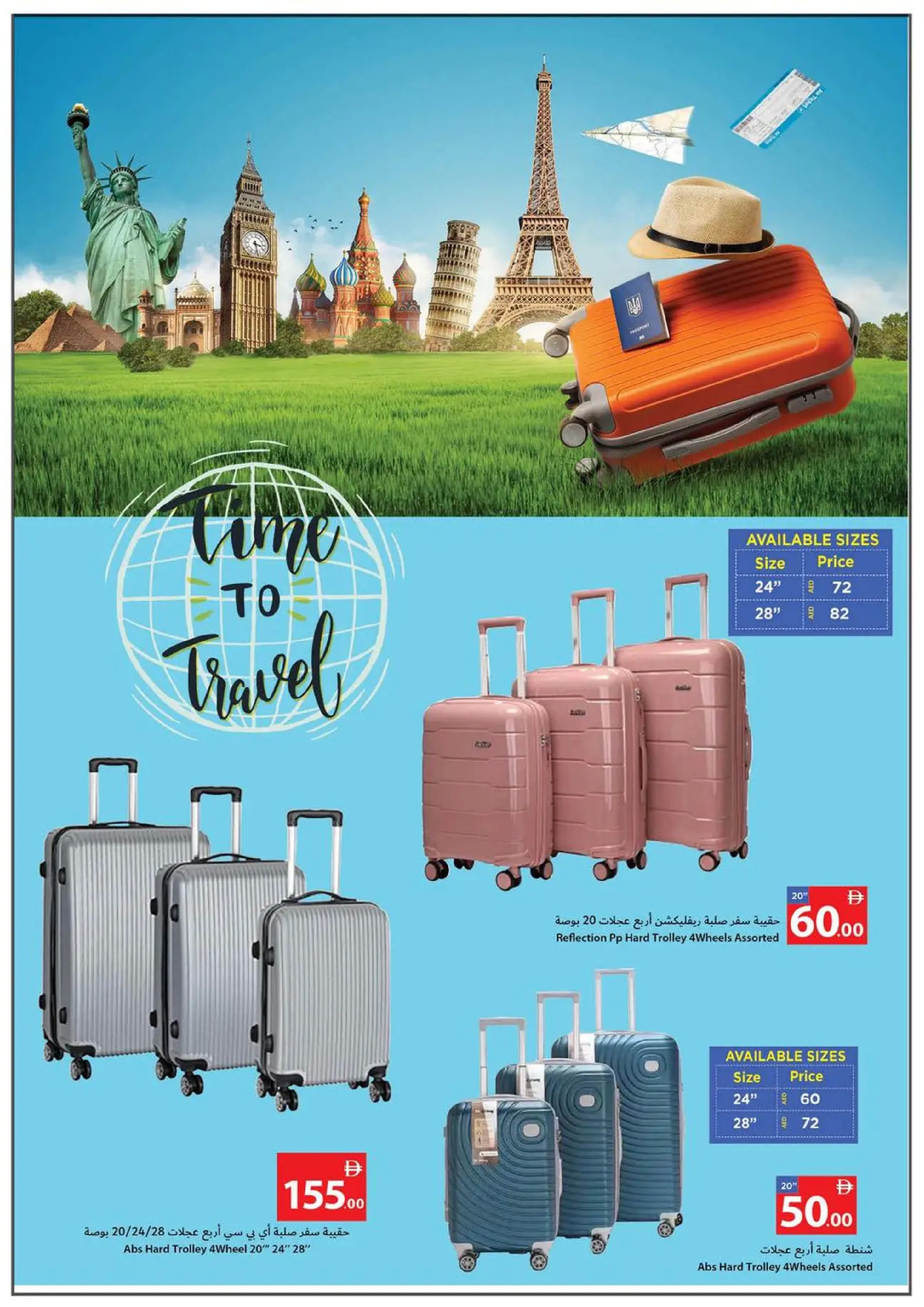 Ajman Coop UAE Offers from 25 to 31 December 2025 Final Deals