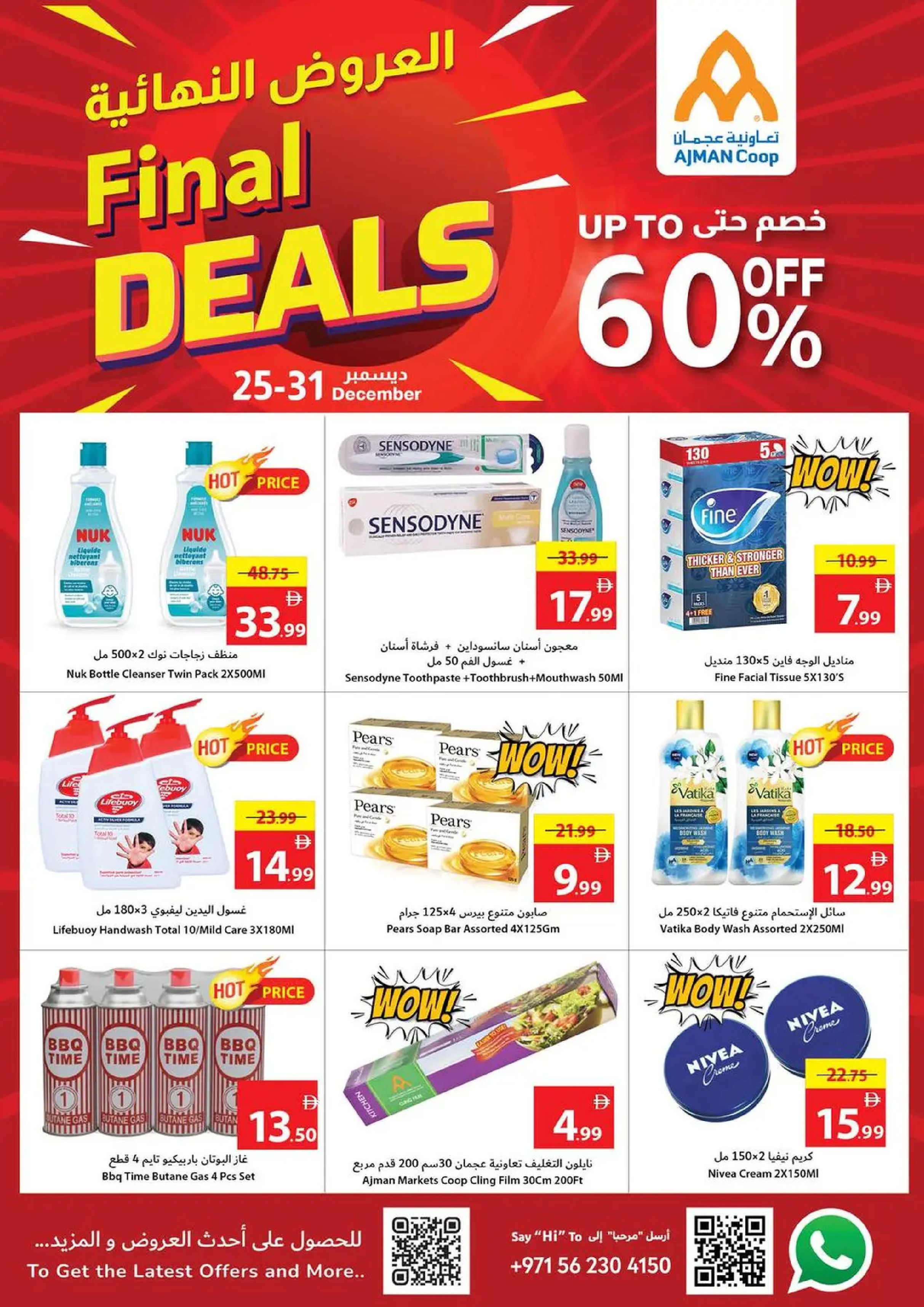 Ajman Coop UAE Offers from 25 to 31 December 2025 Final Deals