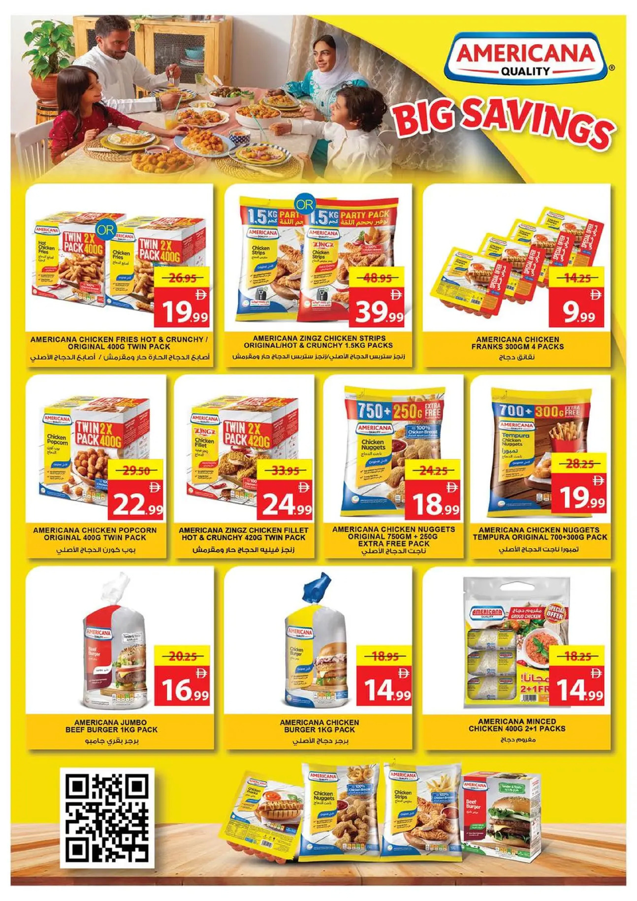 Ajman Coop UAE Offers from 25 to 31 December 2025 Final Deals