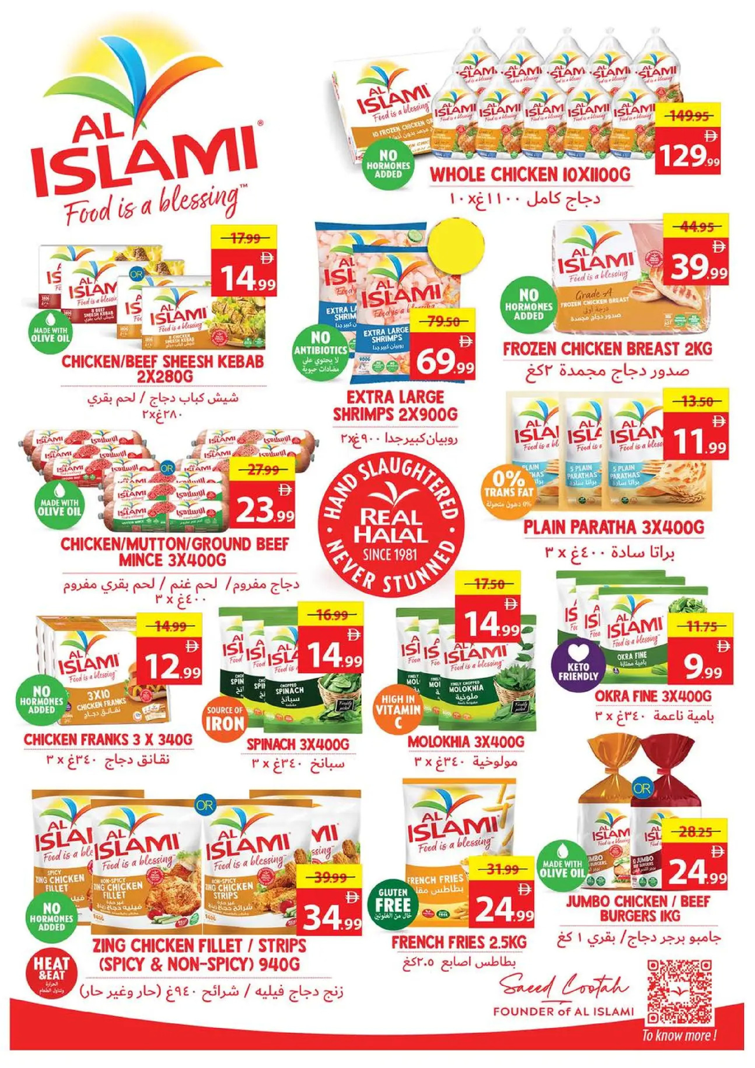 Ajman Coop UAE Offers from 25 to 31 December 2025 Final Deals