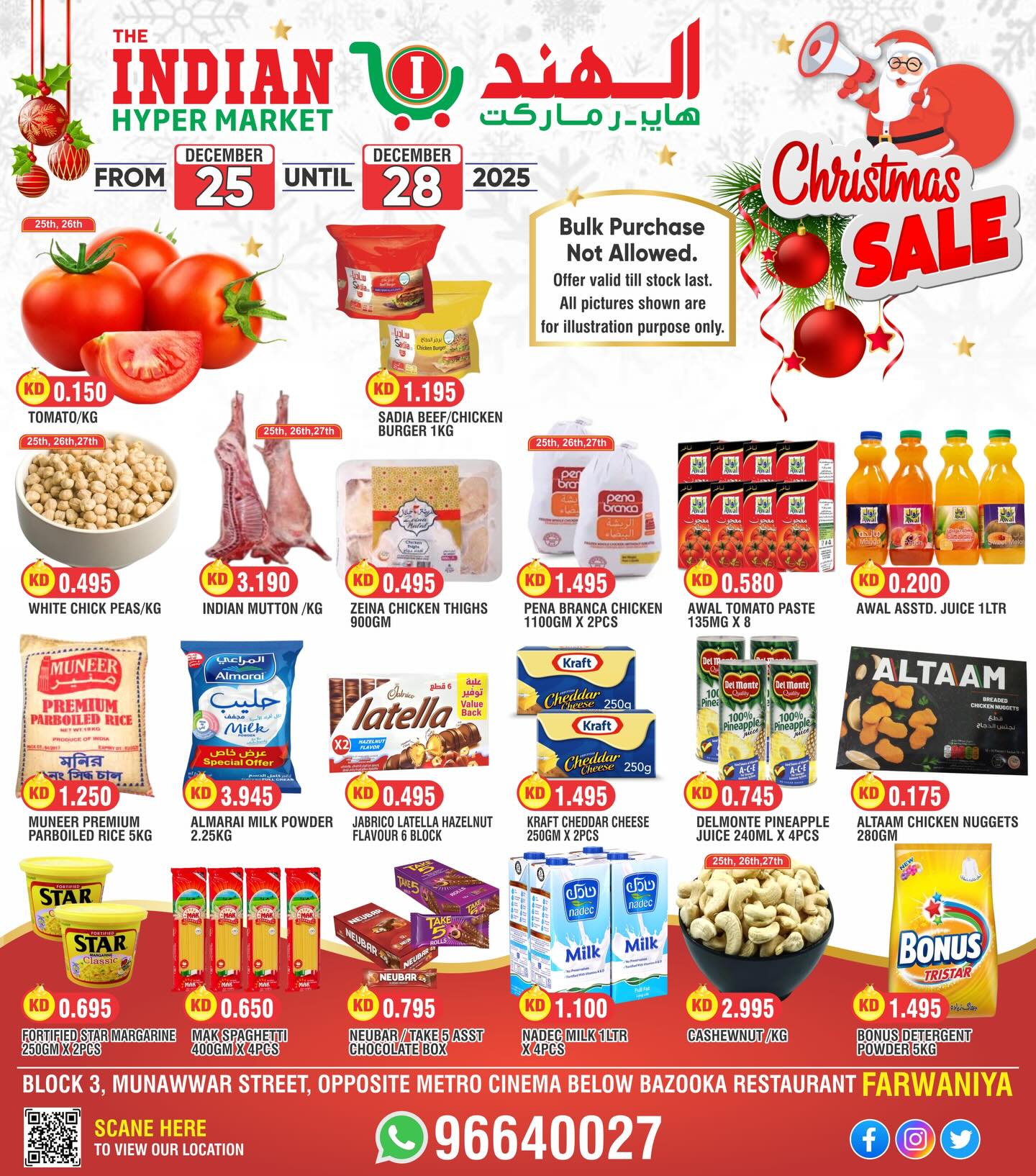 Ofertas de El Hipermercado Indio Kuwait de 25 a 28 diciembre 2025 ofertas de navidad - Página 1