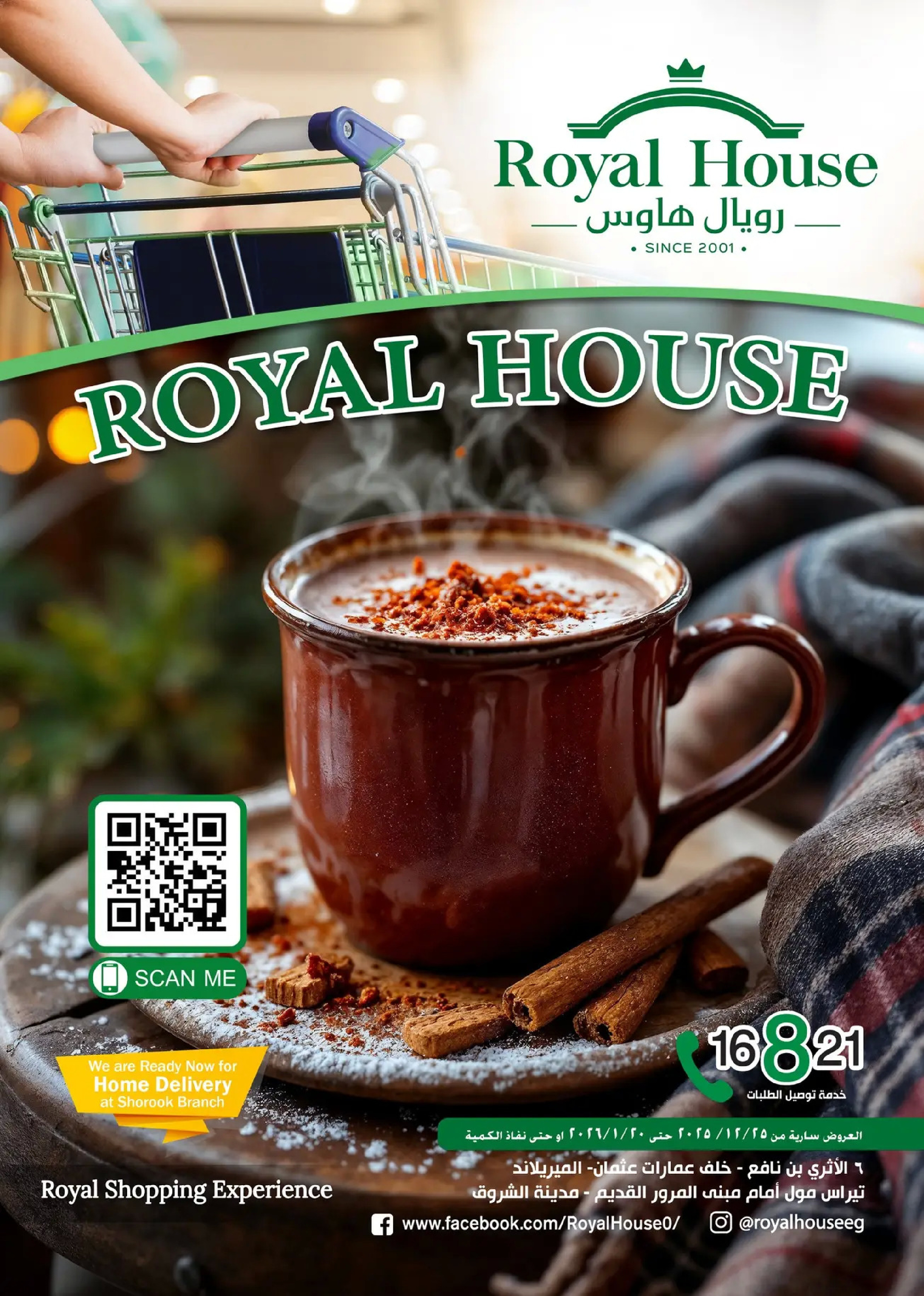 Royal House Egypt Offers from 25 December to 20 January 2026 Monthly magazine of offers - Page 1