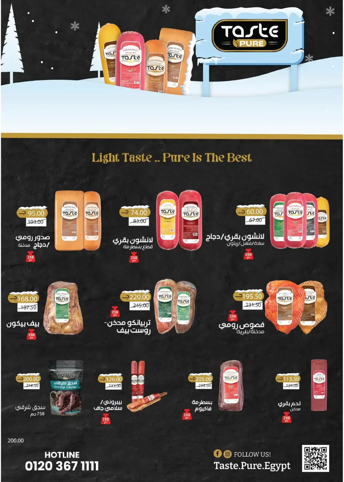 صفحة 17 ضمن المجلة الشهرية للعروض في رويال هاوس مصر