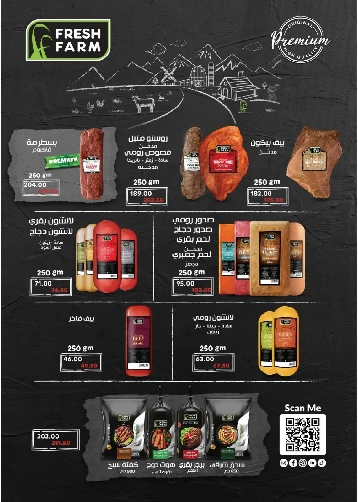 صفحة 6 ضمن المجلة الشهرية للعروض في رويال هاوس مصر