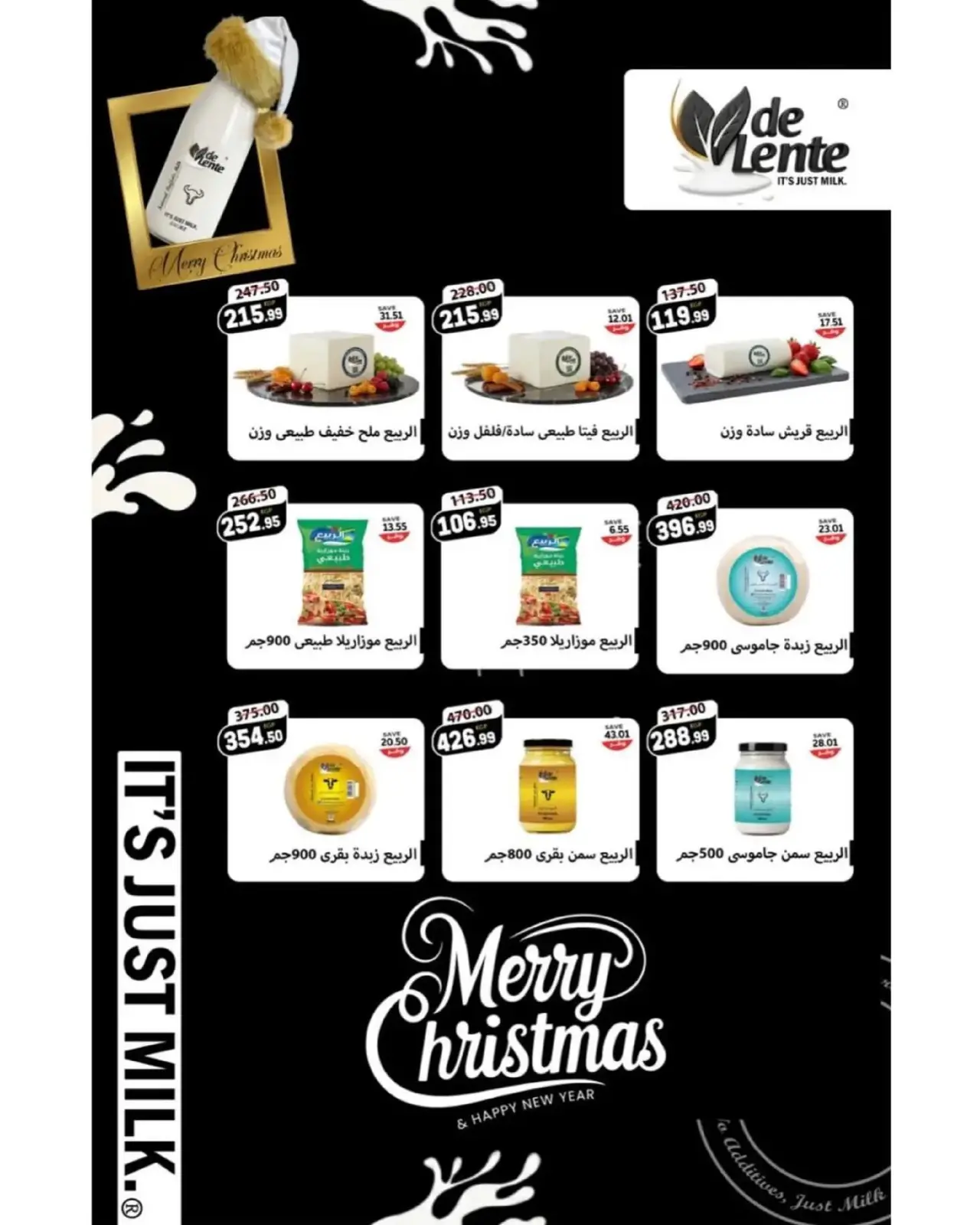 Page 11 in New Year's Offers at The mart Egypt