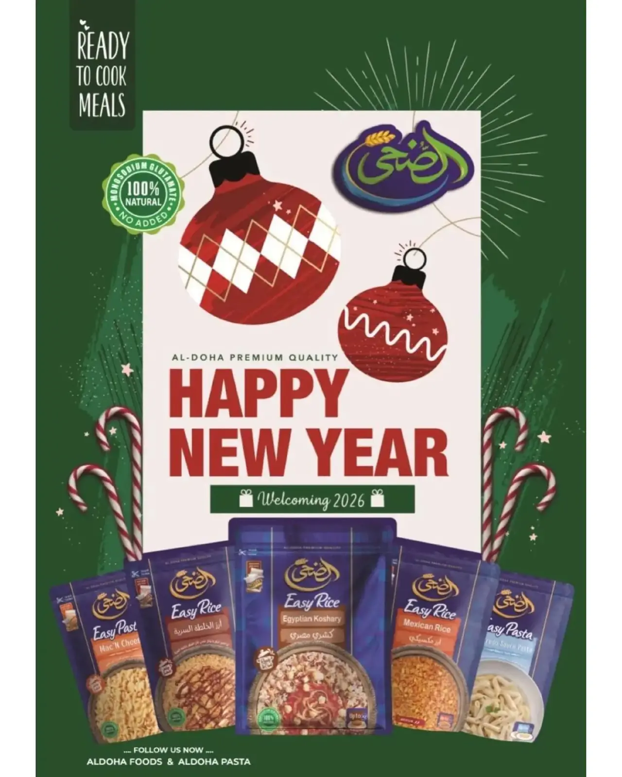 Page 32 in New Year's Offers at The mart Egypt