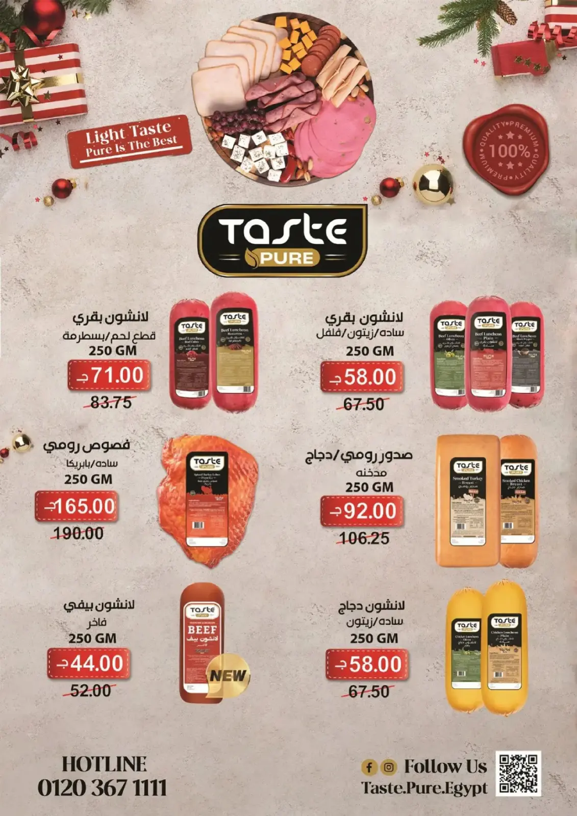 Page 11 in Happy New Year offers at Zaher Market Egypt