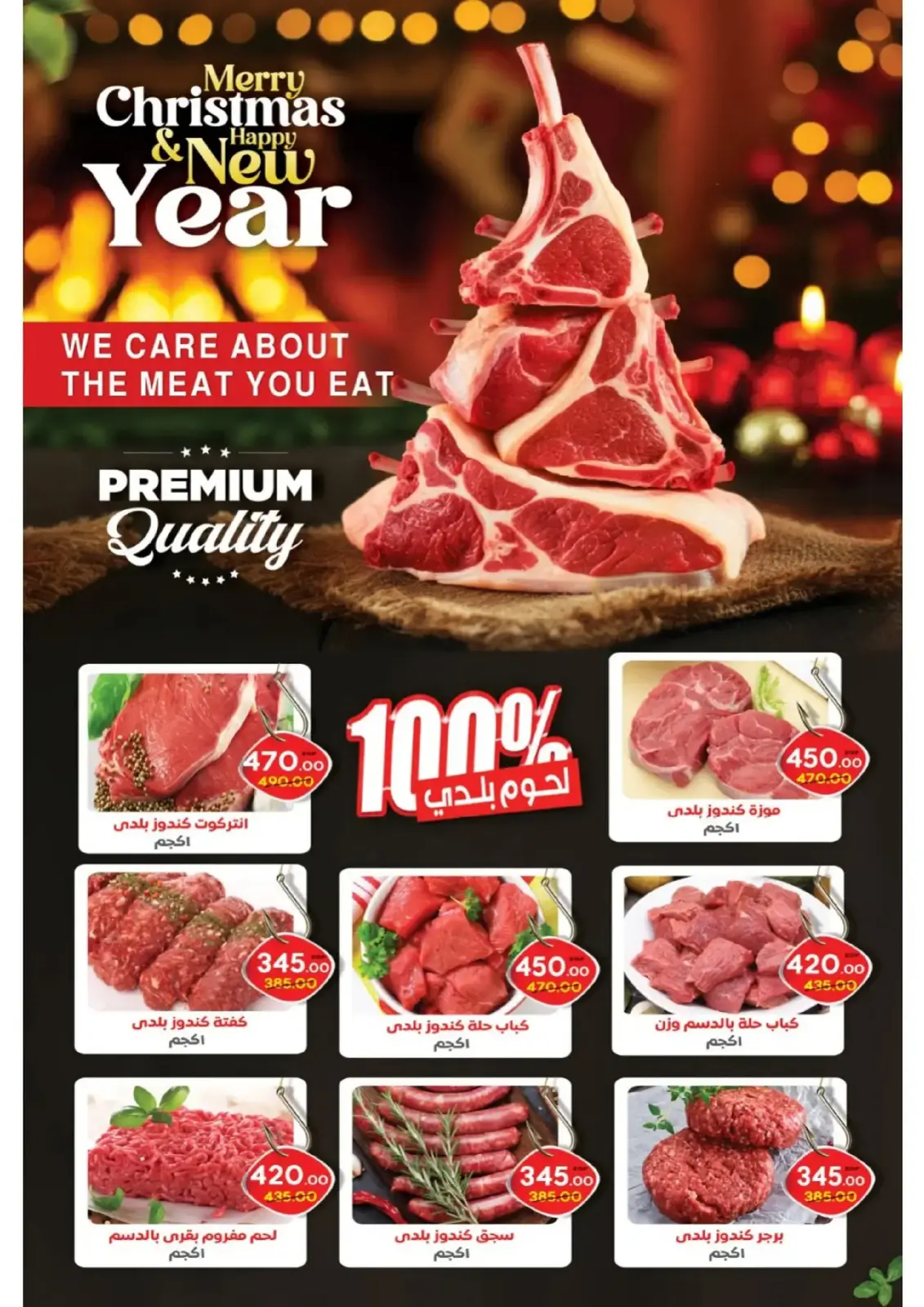 Page 4 in Happy New Year offers at Zaher Market Egypt