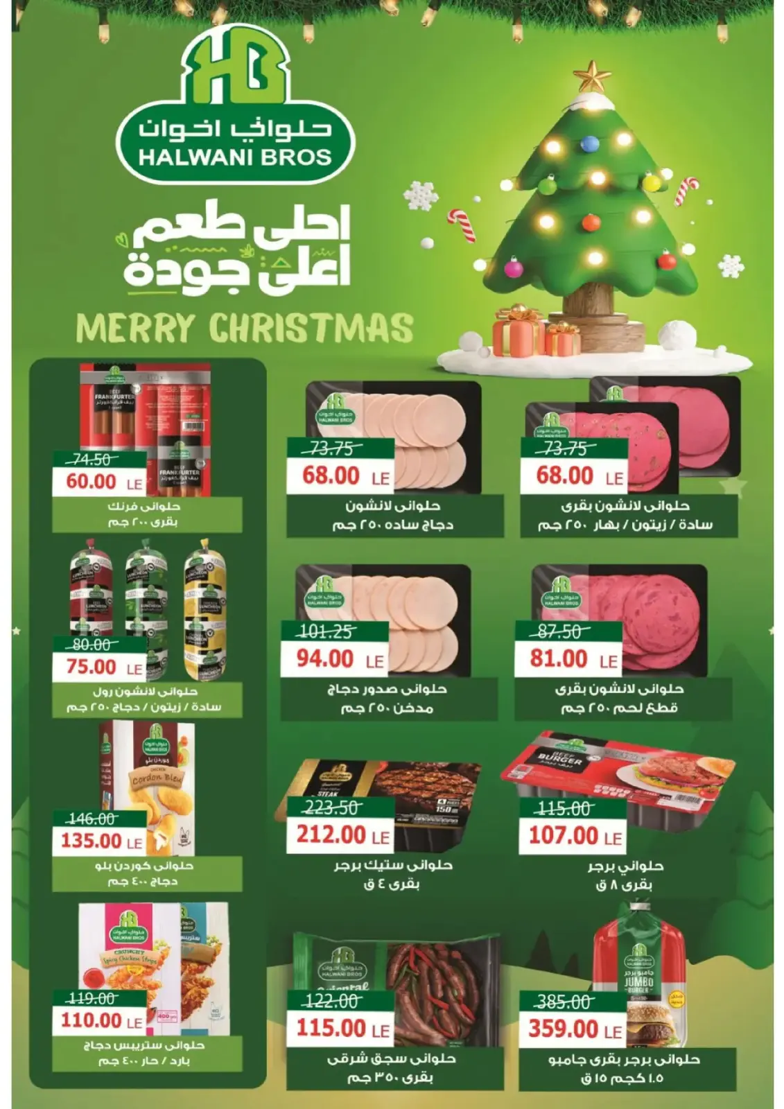 Page 9 in Happy New Year offers at Zaher Market Egypt