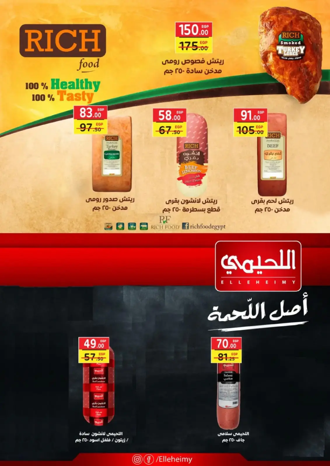 Page 10 in Happy New Year offers at Zaher Market Egypt