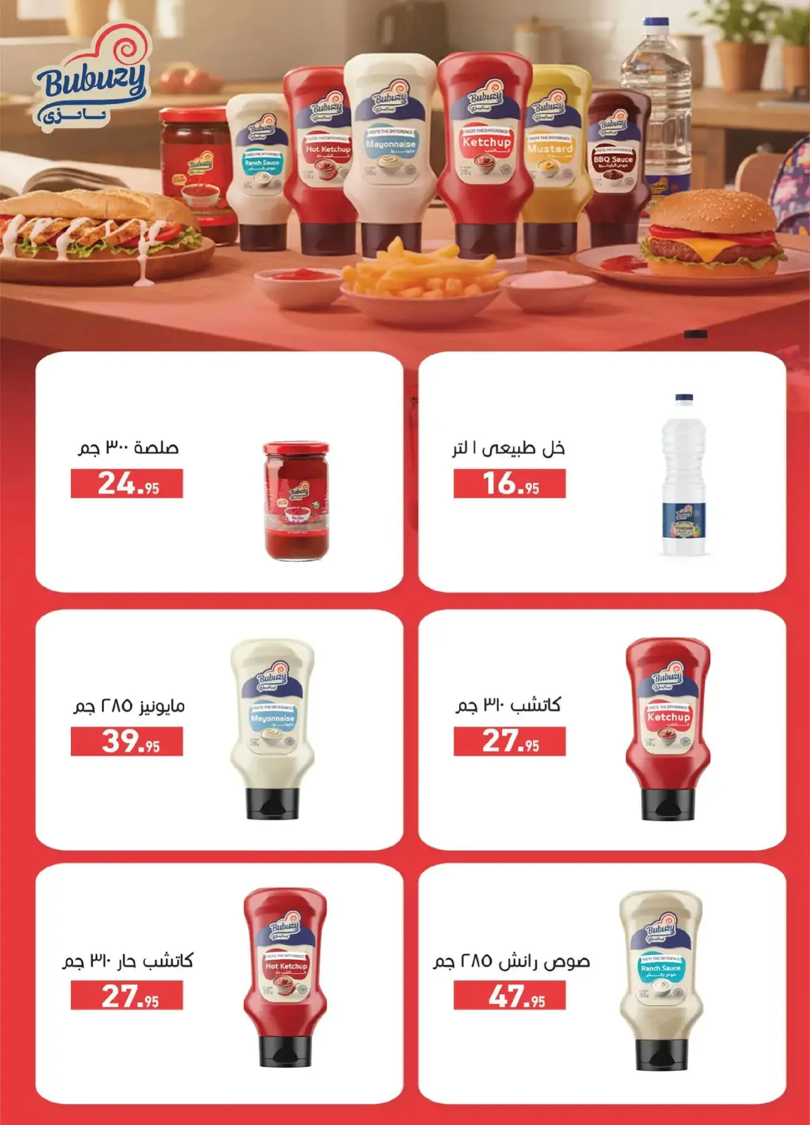 Page 18 in Bid Farewell to the Year with Savings at Othaim Markets Egypt