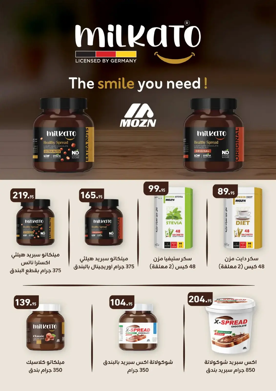 Page 22 in Bid Farewell to the Year with Savings at Othaim Markets Egypt