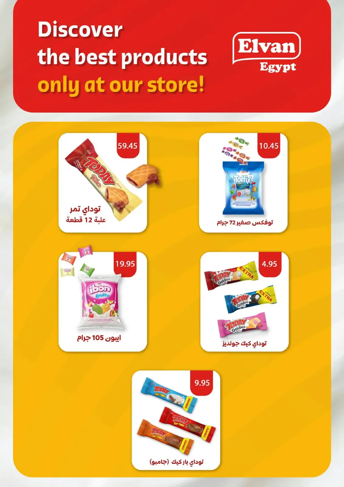 Page 26 in Bid Farewell to the Year with Savings at Othaim Markets Egypt
