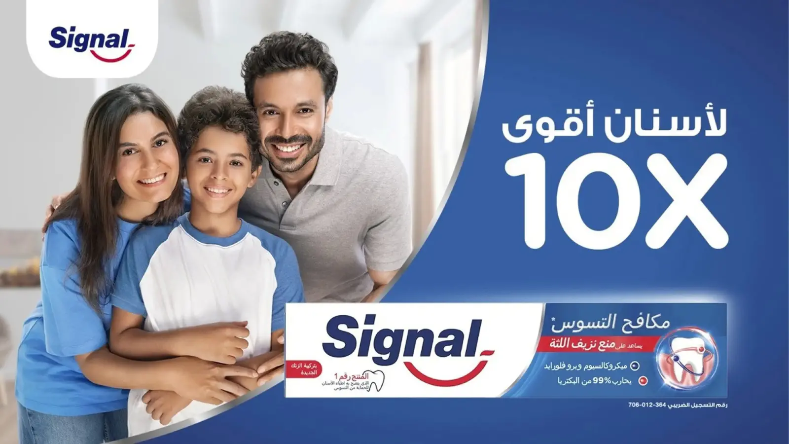 Page 36 in Bid Farewell to the Year with Savings at Othaim Markets Egypt