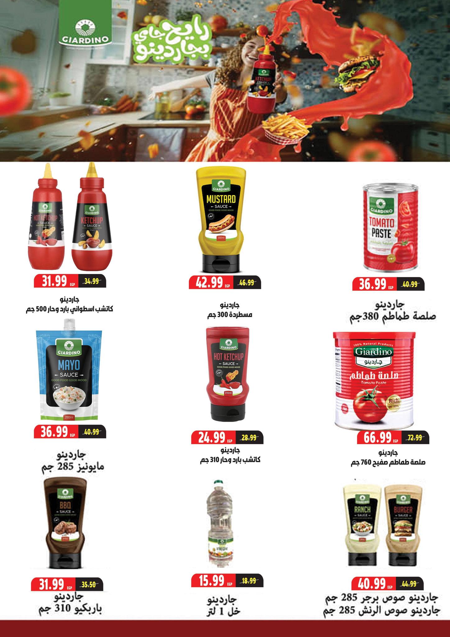 Ofertas de Hipermercado Al Sultan Egipto de 25 diciembre a 7 enero 2026 Ofertas de Feliz Año Nuevo