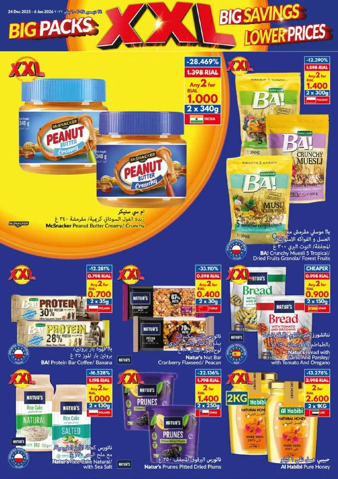 Page 6 in Happy New Year offers at Viva supermarket Oman
