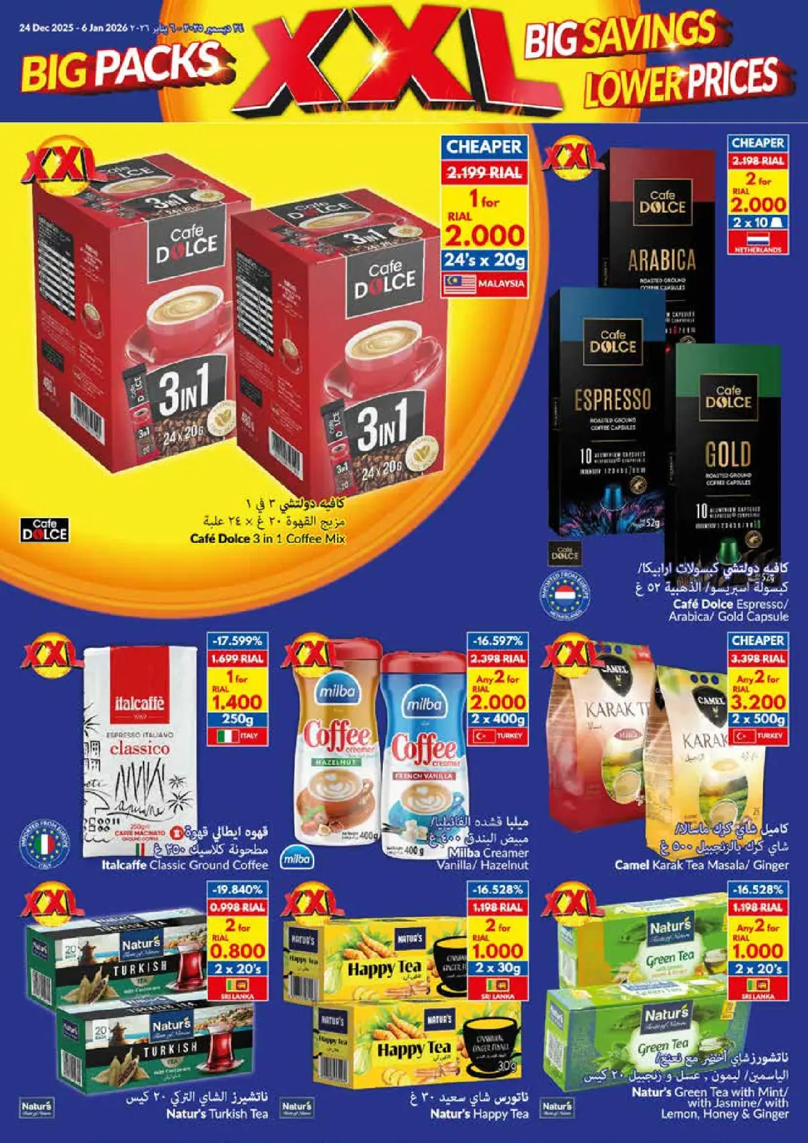 Page 7 in Happy New Year offers at Viva supermarket Oman