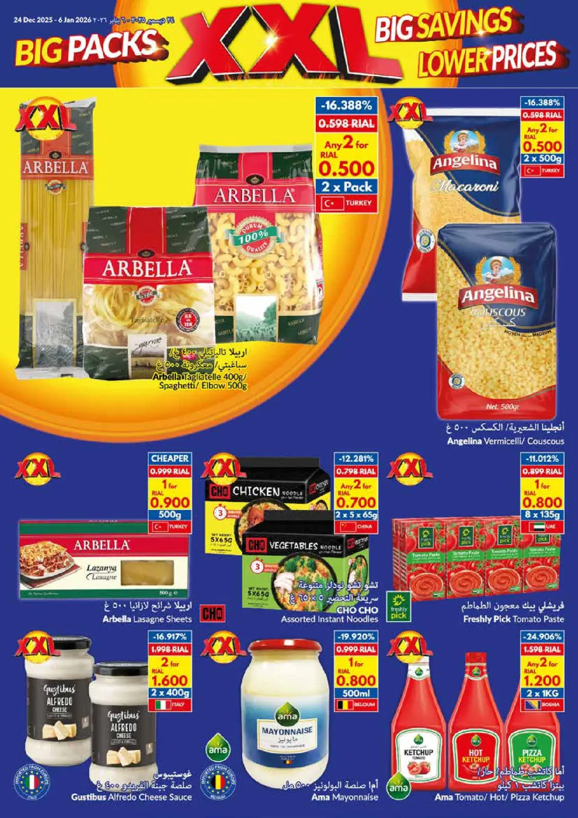 Page 9 in Happy New Year offers at Viva supermarket Oman