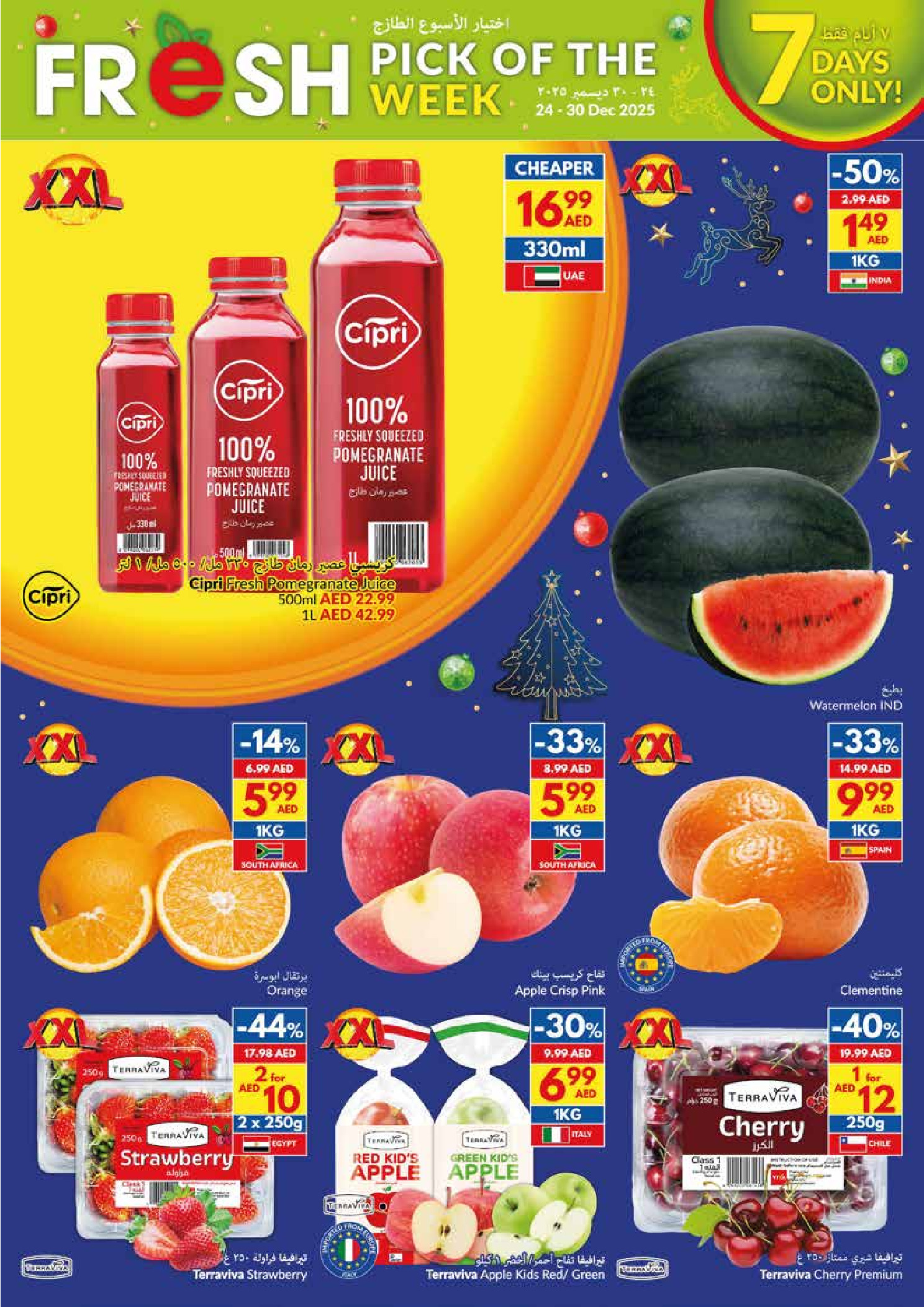 Ofertas de supermercado Viva Emiratos Árabes Unidos de 24 a 30 diciembre 2025 ofertas de navidad