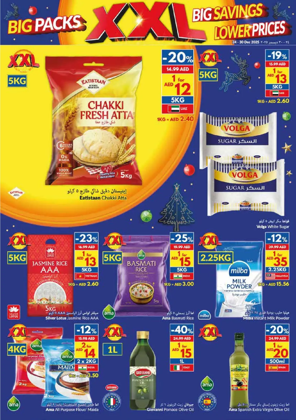 Page 11 dans Offres de Noël chez supermarché Viva Émirats arabes unis