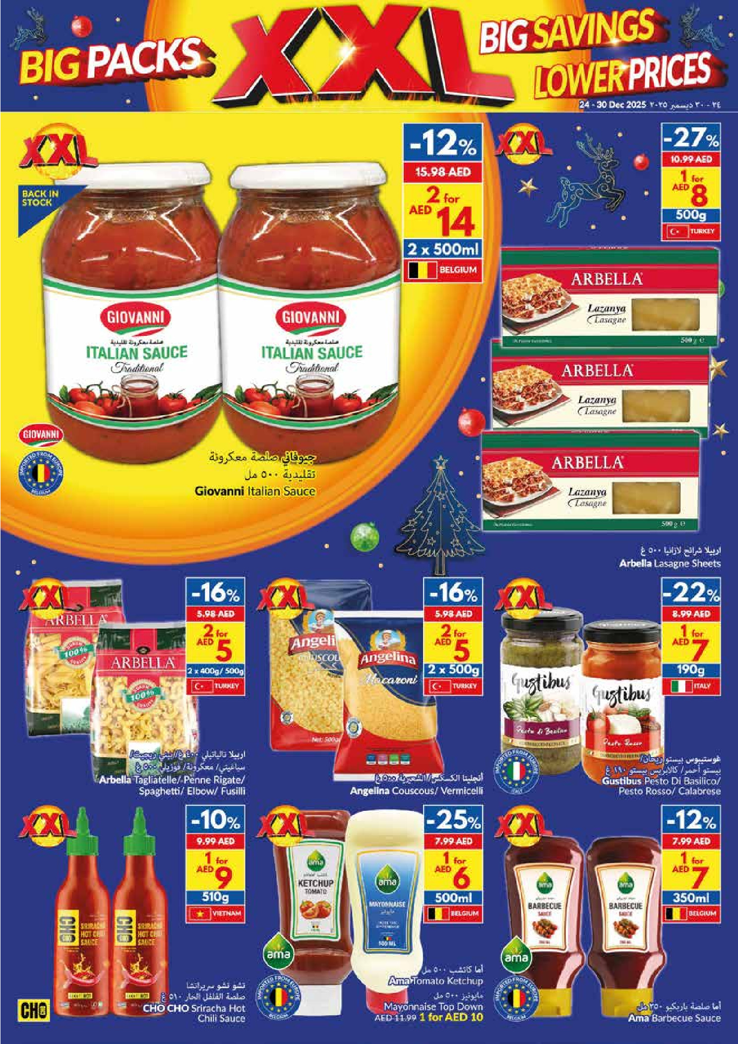Ofertas de supermercado Viva Emiratos Árabes Unidos de 24 a 30 diciembre 2025 ofertas de navidad