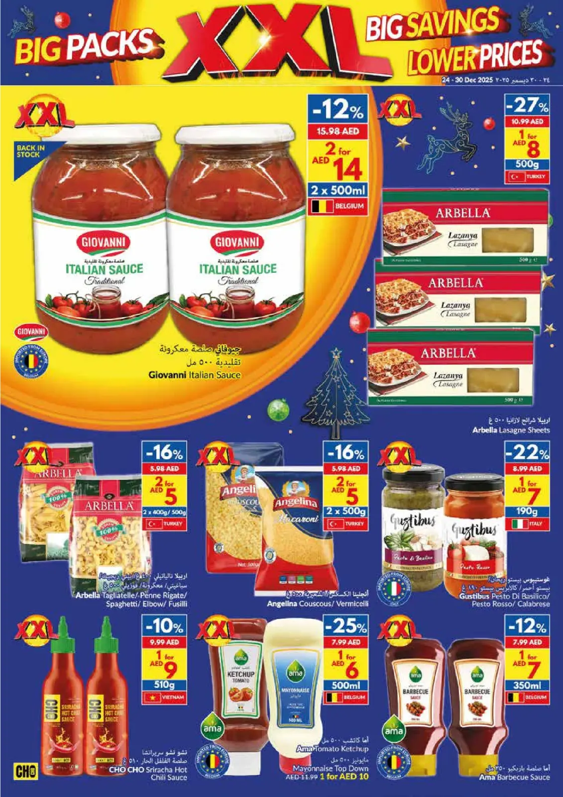 Page 12 dans Offres de Noël chez supermarché Viva Émirats arabes unis