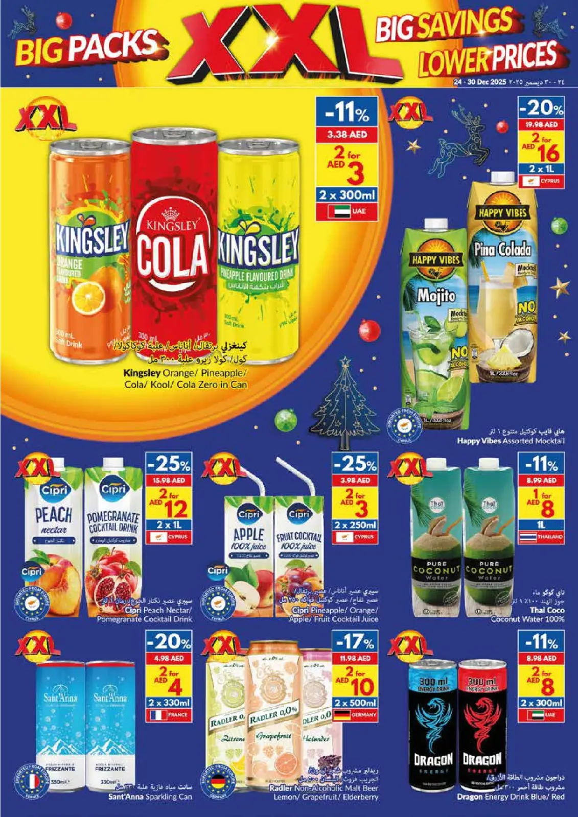 Page 15 dans Offres de Noël chez supermarché Viva Émirats arabes unis