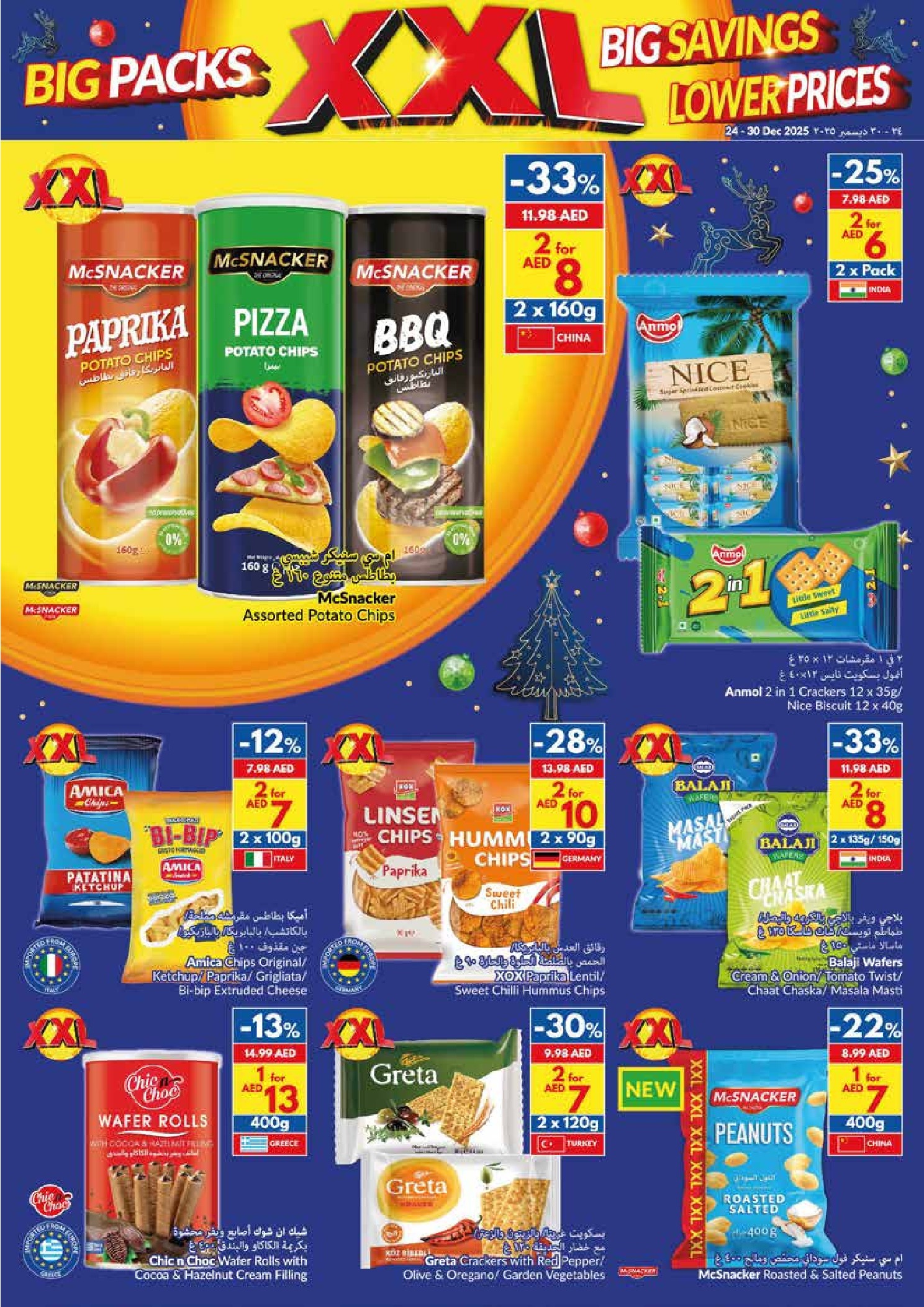 Ofertas de supermercado Viva Emiratos Árabes Unidos de 24 a 30 diciembre 2025 ofertas de navidad