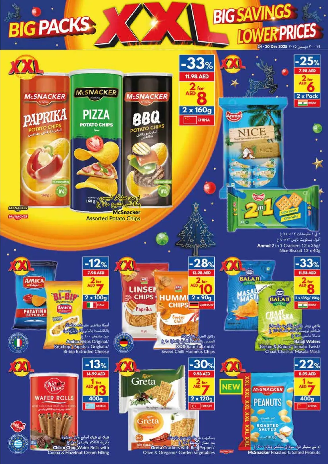 Page 16 dans Offres de Noël chez supermarché Viva Émirats arabes unis