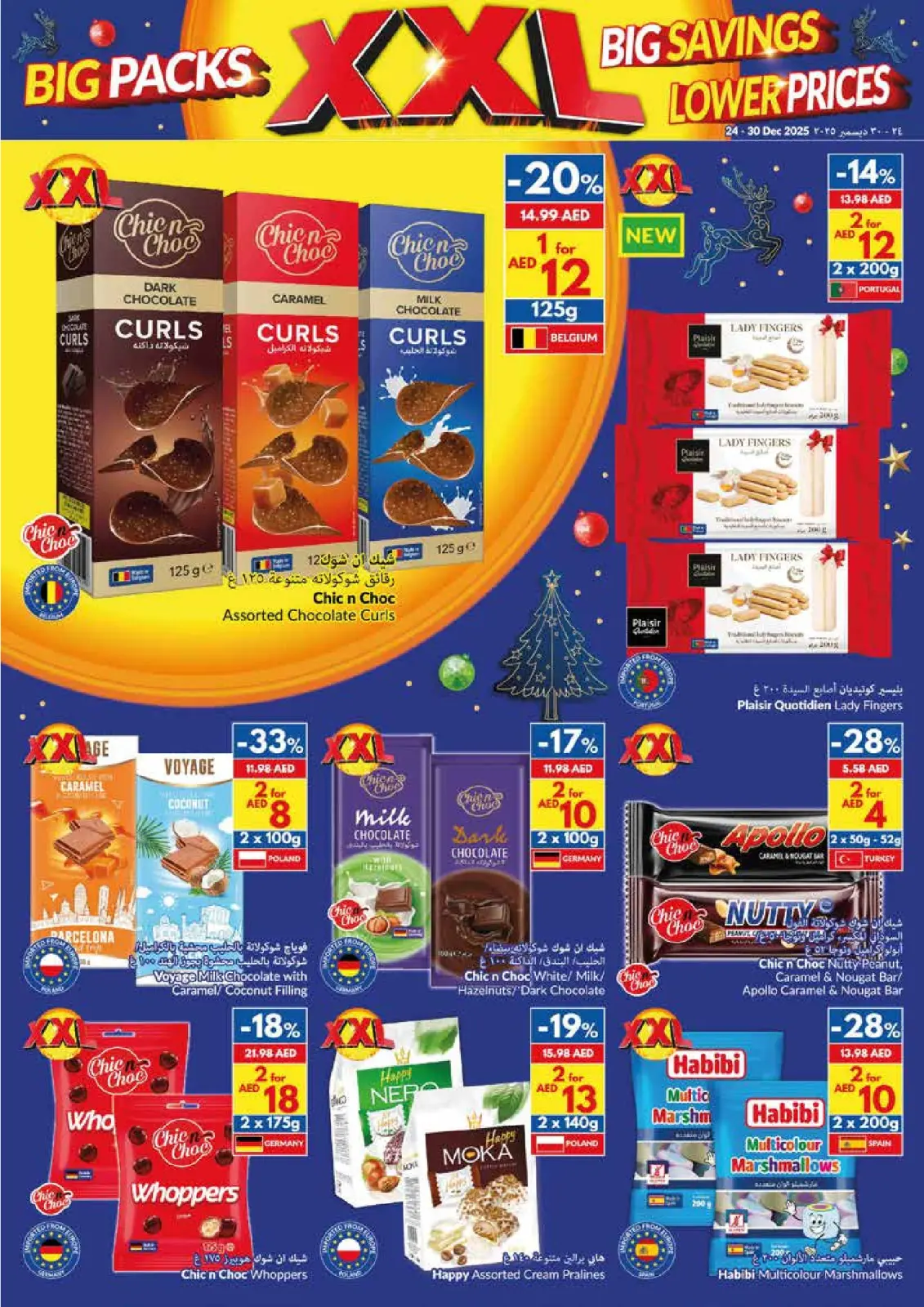 Page 17 dans Offres de Noël chez supermarché Viva Émirats arabes unis