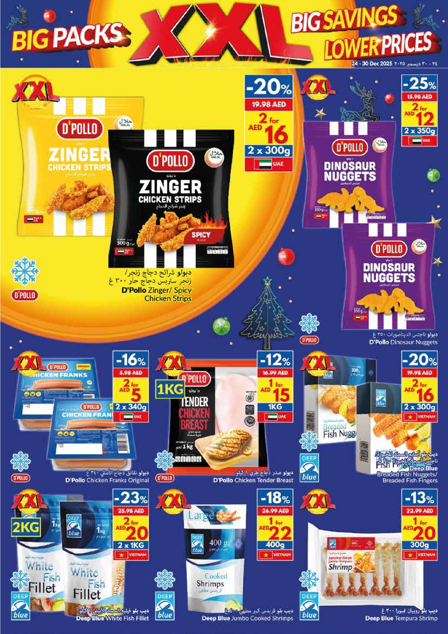 Ofertas de supermercado Viva Emiratos Árabes Unidos de 24 a 30 diciembre 2025 ofertas de navidad