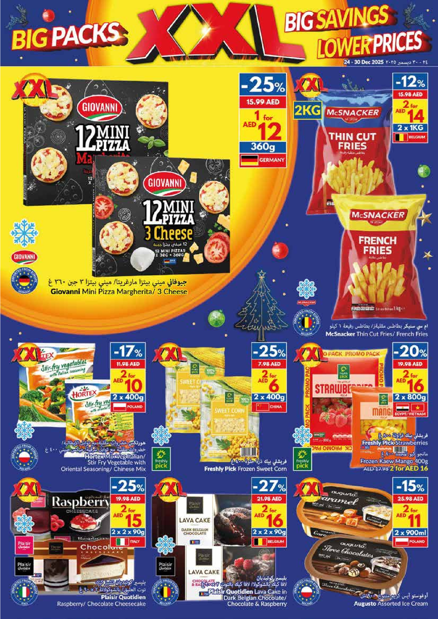 Ofertas de supermercado Viva Emiratos Árabes Unidos de 24 a 30 diciembre 2025 ofertas de navidad