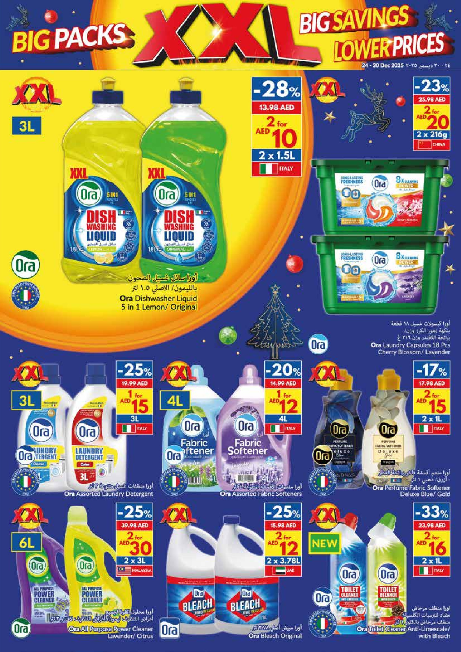Ofertas de supermercado Viva Emiratos Árabes Unidos de 24 a 30 diciembre 2025 ofertas de navidad