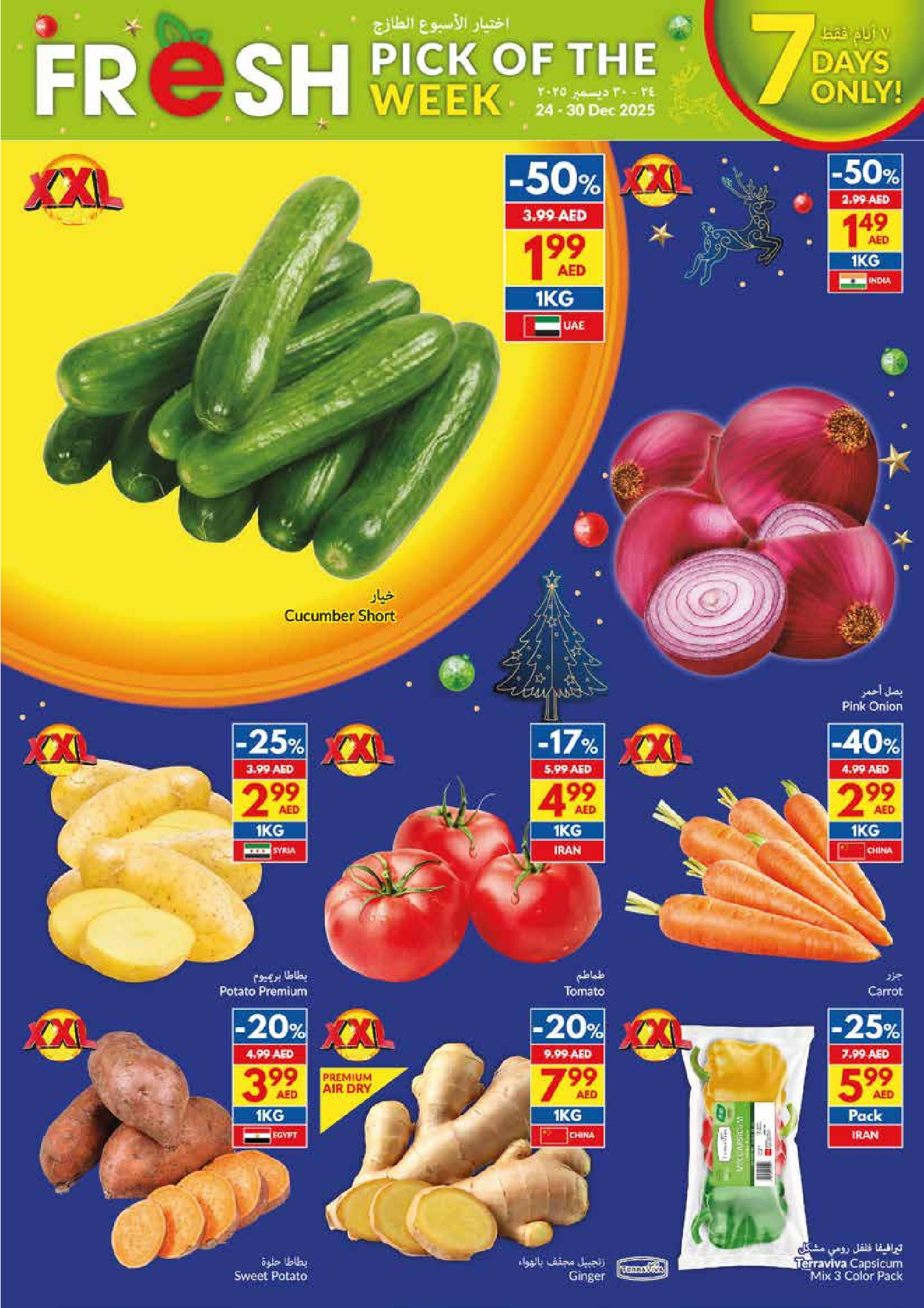 Ofertas de supermercado Viva Emiratos Árabes Unidos de 24 a 30 diciembre 2025 ofertas de navidad