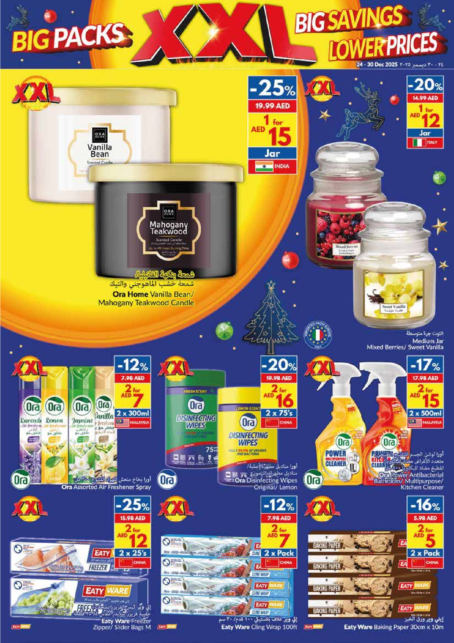 Ofertas de supermercado Viva Emiratos Árabes Unidos de 24 a 30 diciembre 2025 ofertas de navidad