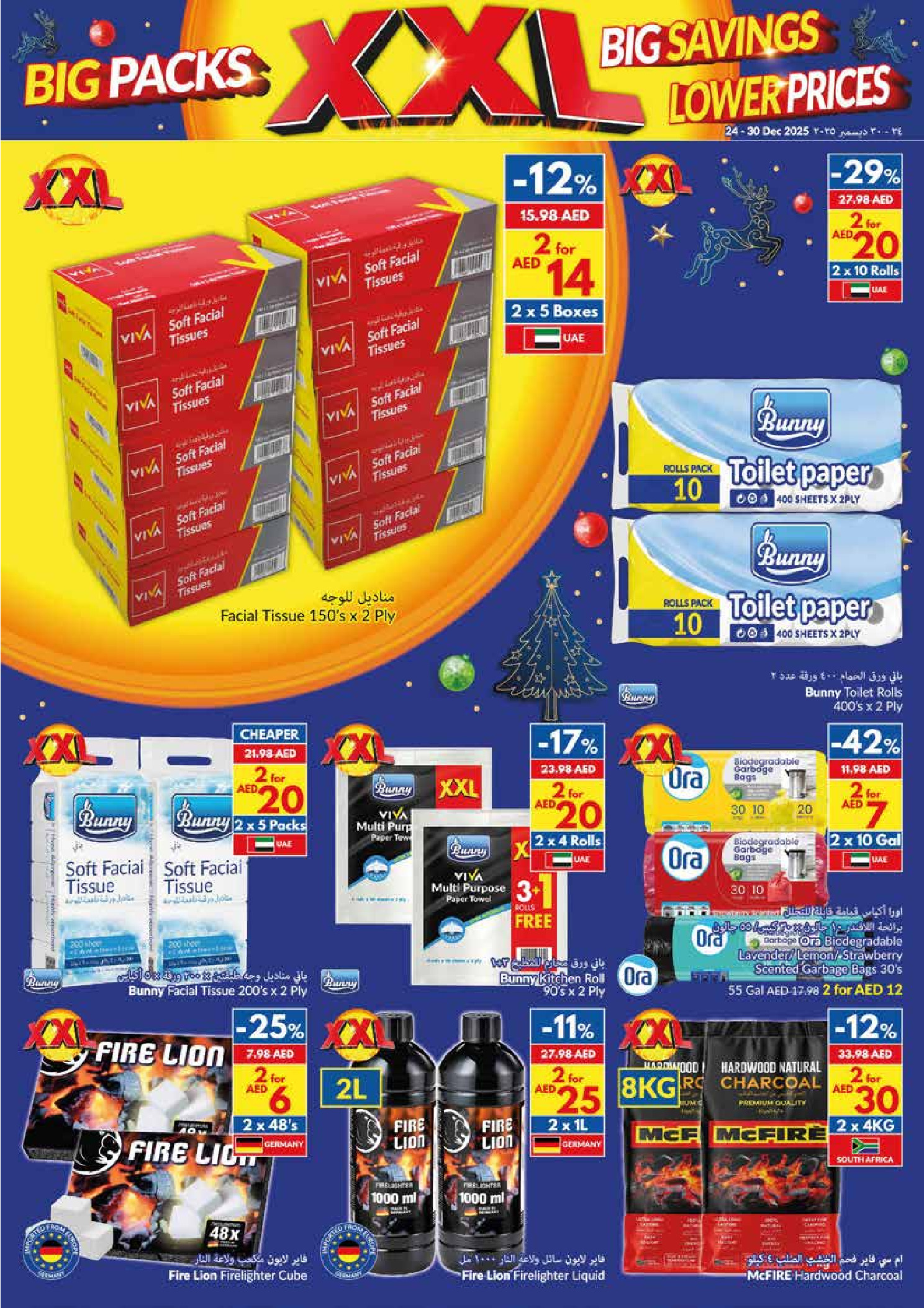 Ofertas de supermercado Viva Emiratos Árabes Unidos de 24 a 30 diciembre 2025 ofertas de navidad