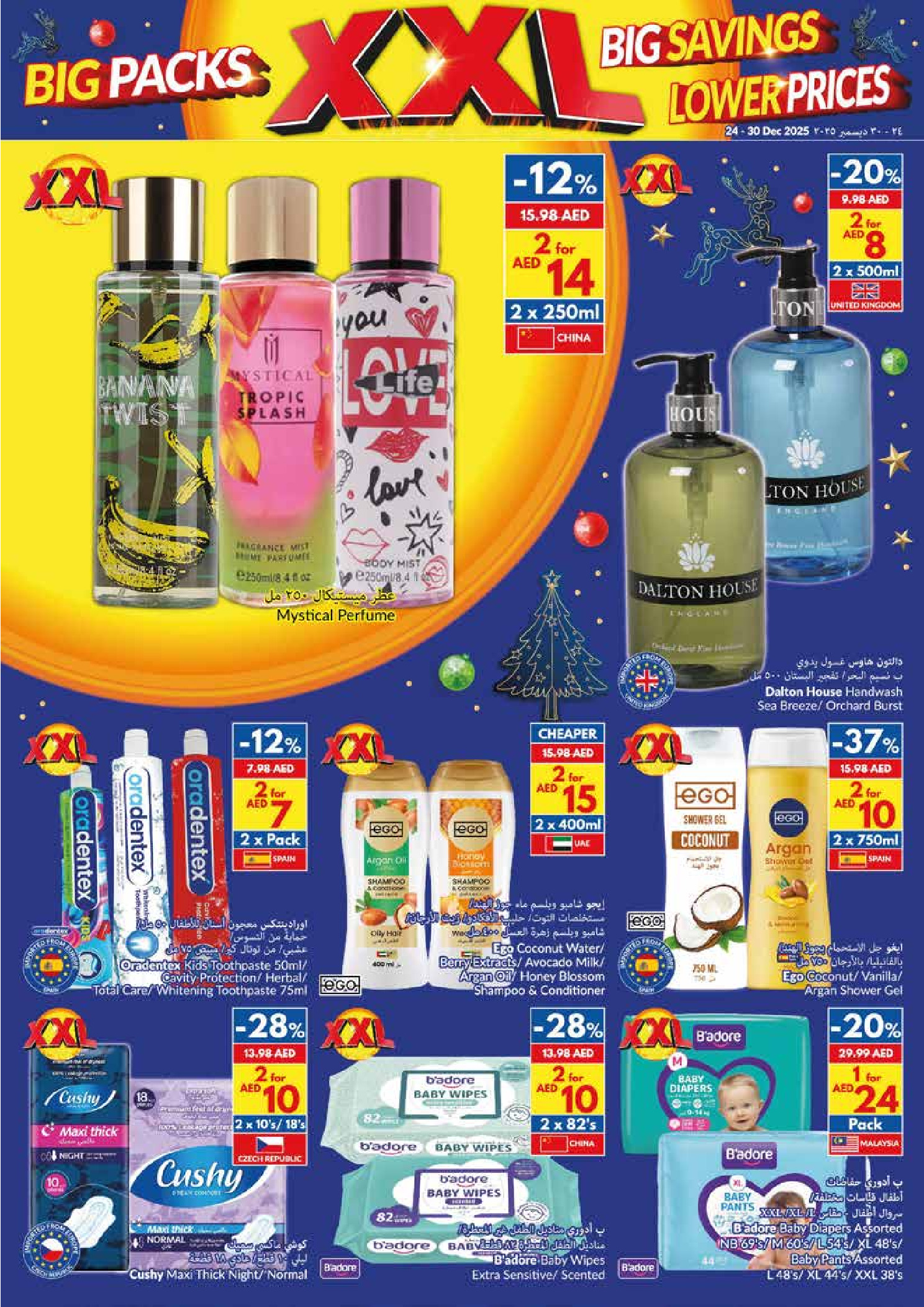 Ofertas de supermercado Viva Emiratos Árabes Unidos de 24 a 30 diciembre 2025 ofertas de navidad