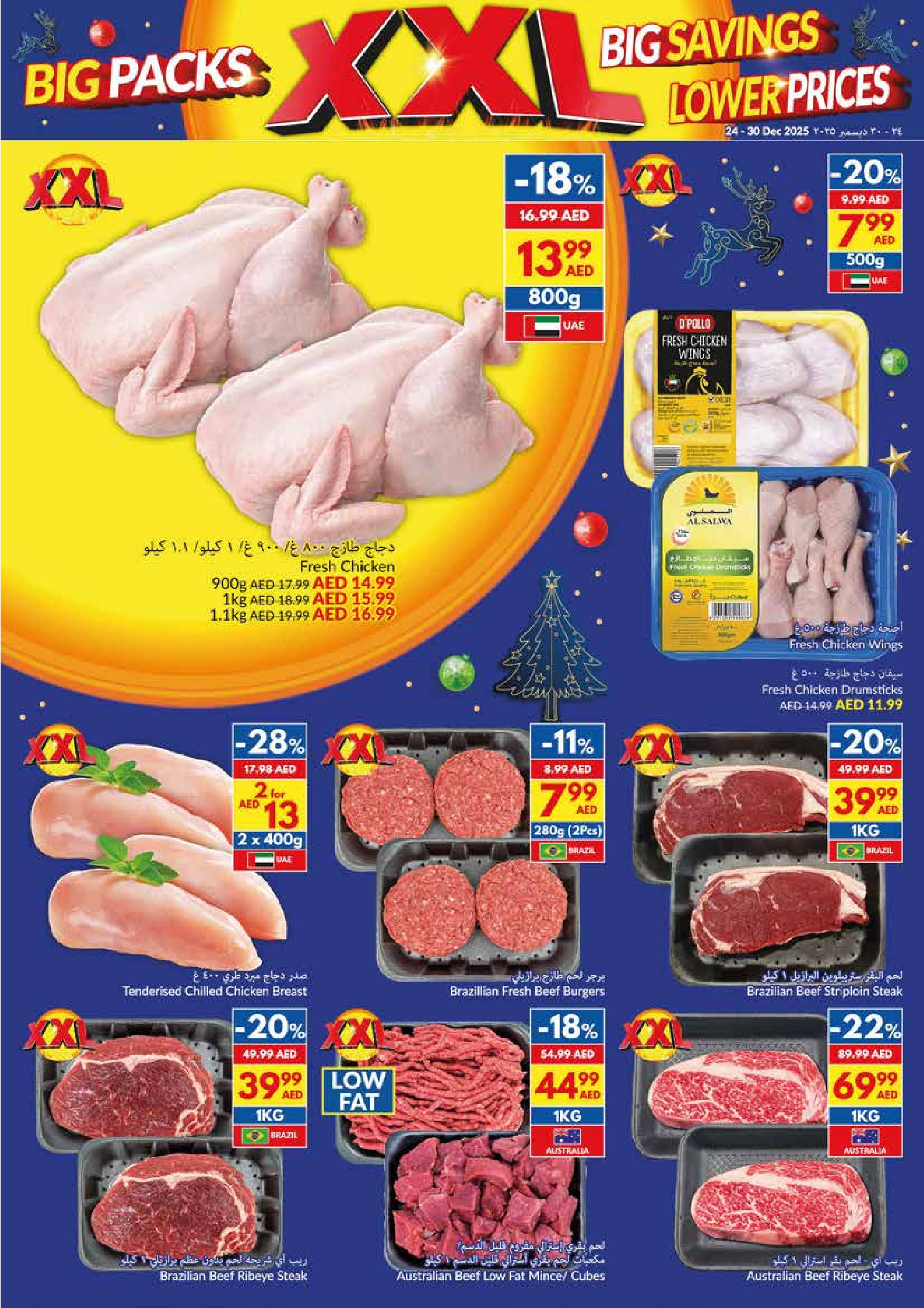 Ofertas de supermercado Viva Emiratos Árabes Unidos de 24 a 30 diciembre 2025 ofertas de navidad