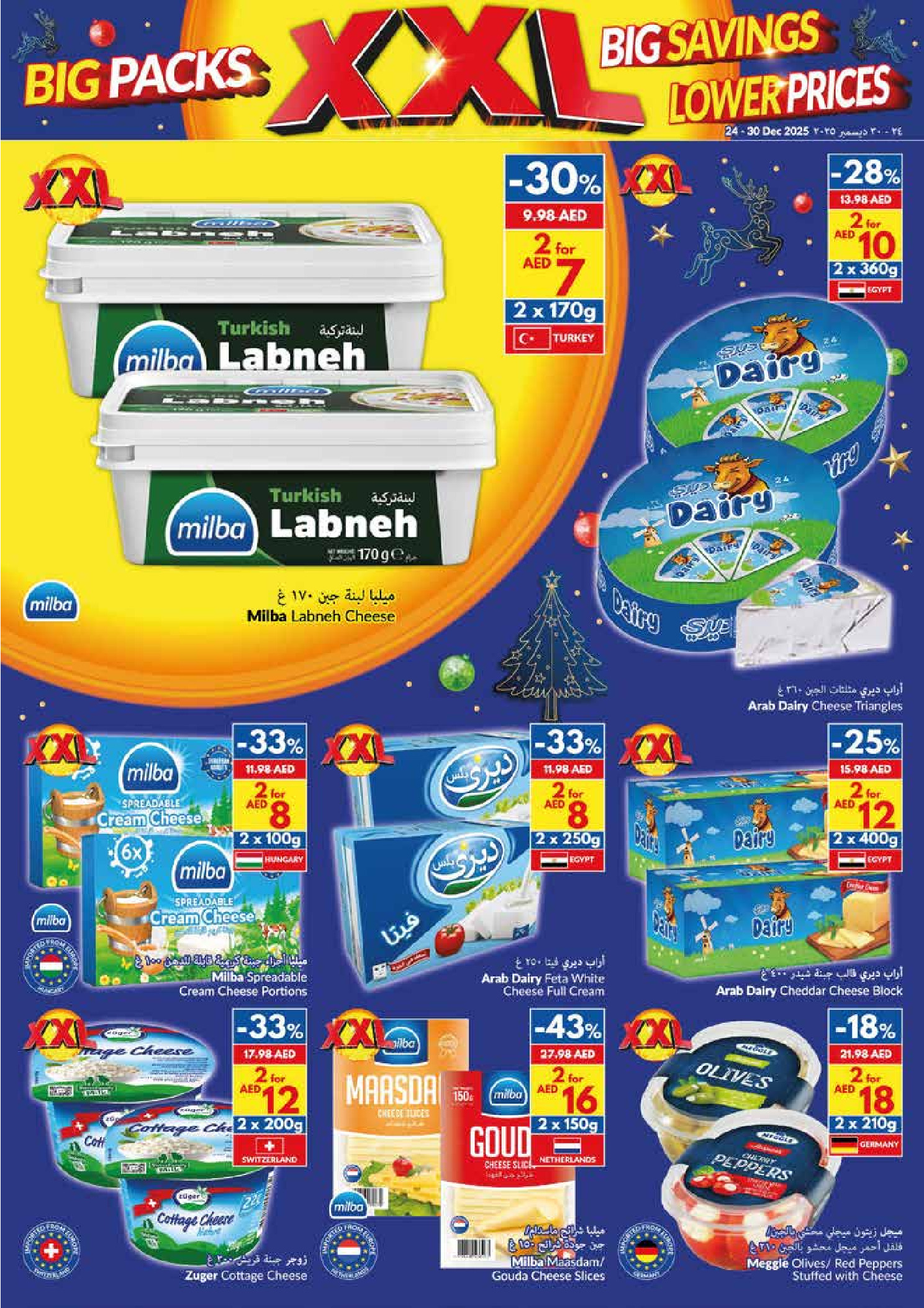 Ofertas de supermercado Viva Emiratos Árabes Unidos de 24 a 30 diciembre 2025 ofertas de navidad