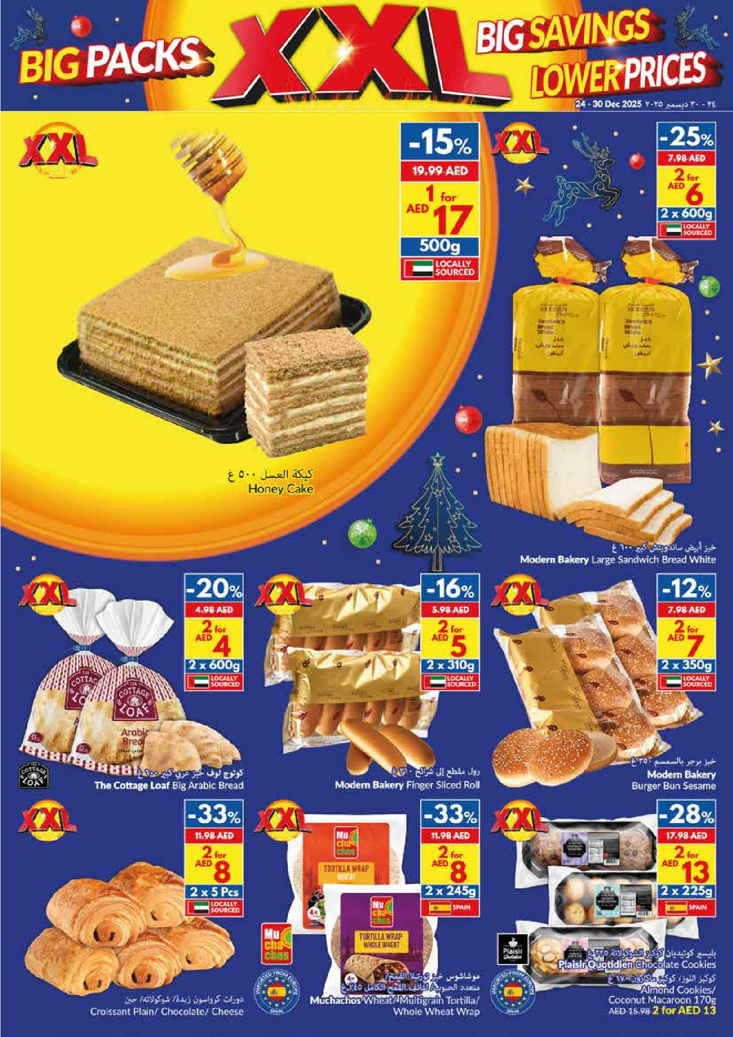 Ofertas de supermercado Viva Emiratos Árabes Unidos de 24 a 30 diciembre 2025 ofertas de navidad