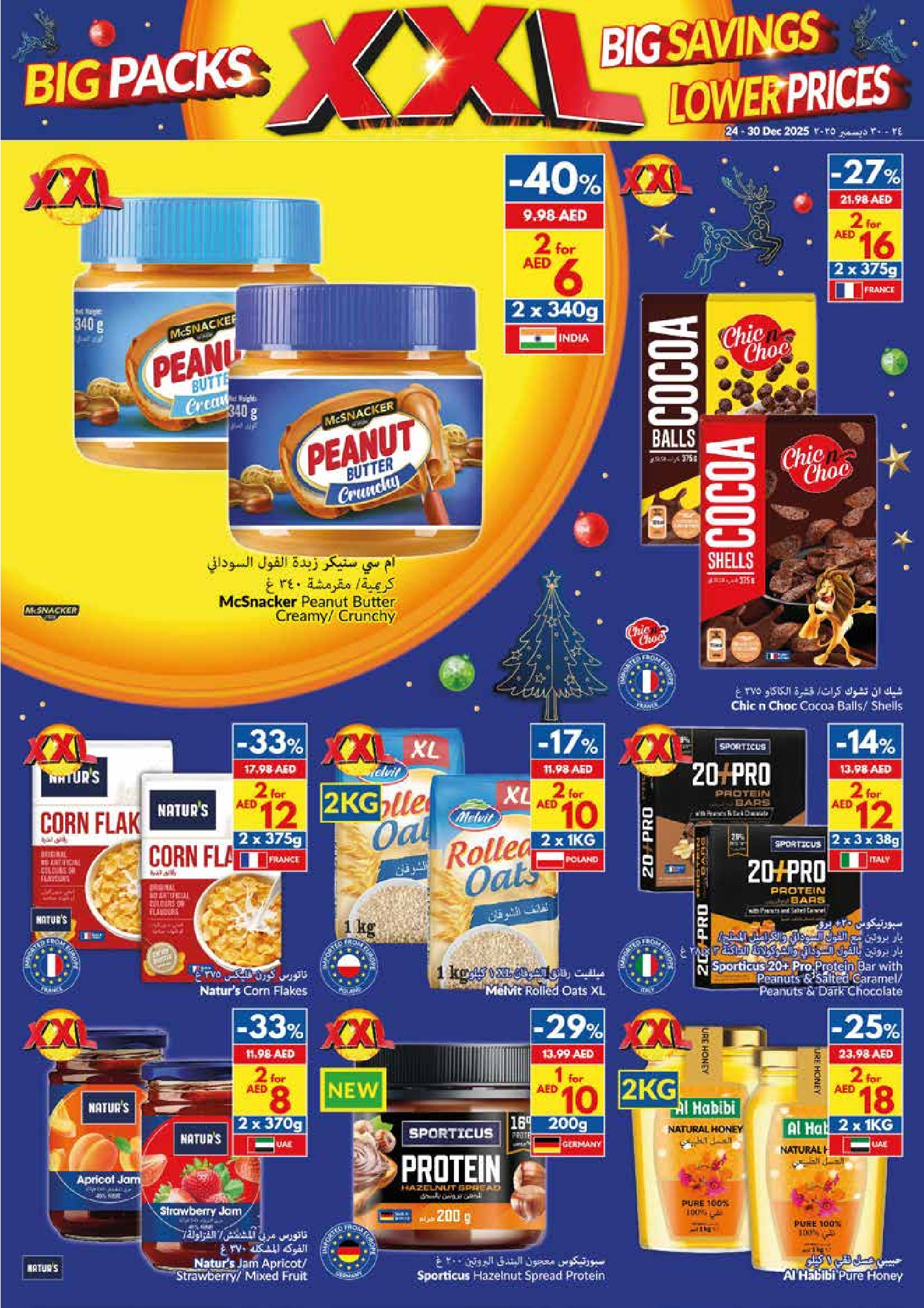 Ofertas de supermercado Viva Emiratos Árabes Unidos de 24 a 30 diciembre 2025 ofertas de navidad